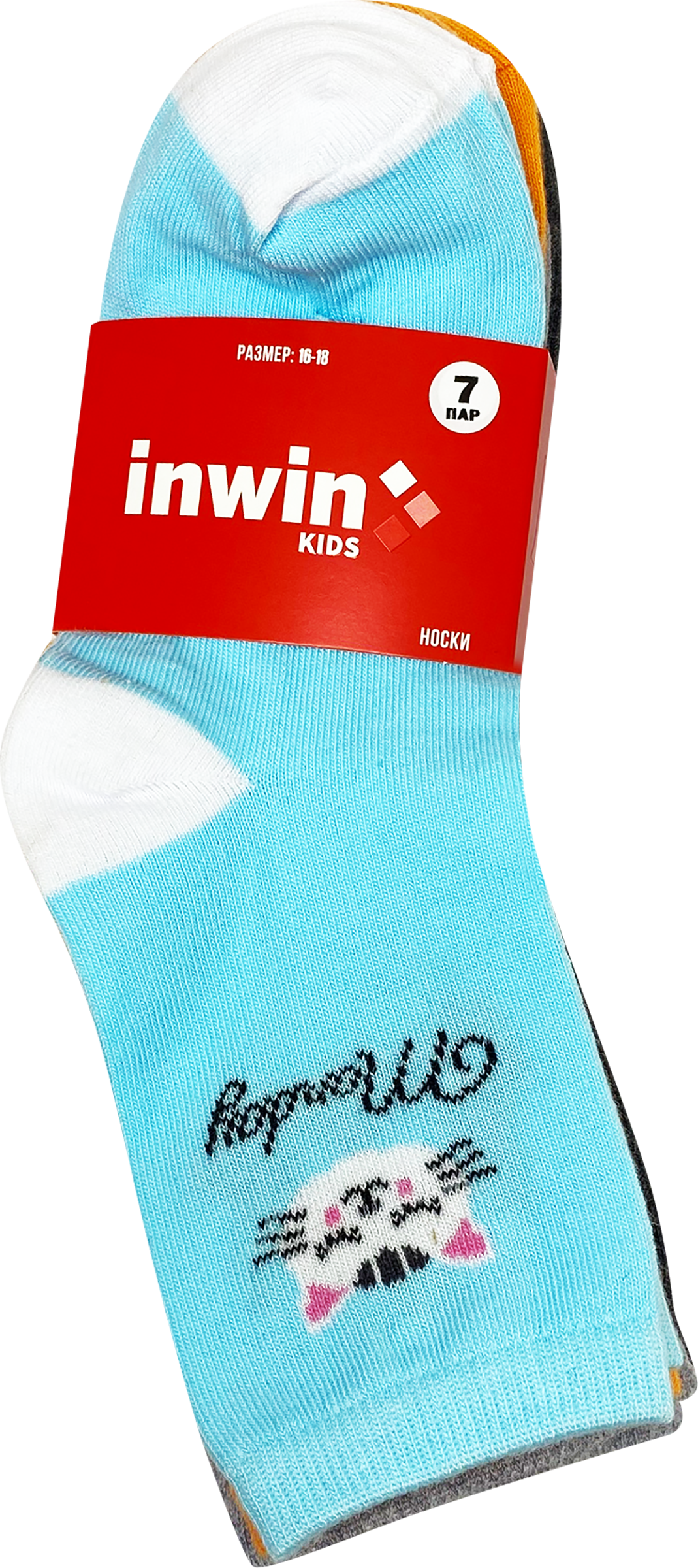 Изображение товара Носки детские INWIN Kids, высокая посадка, в ассортименте, Арт. FKSG-07-
WE, 7пар