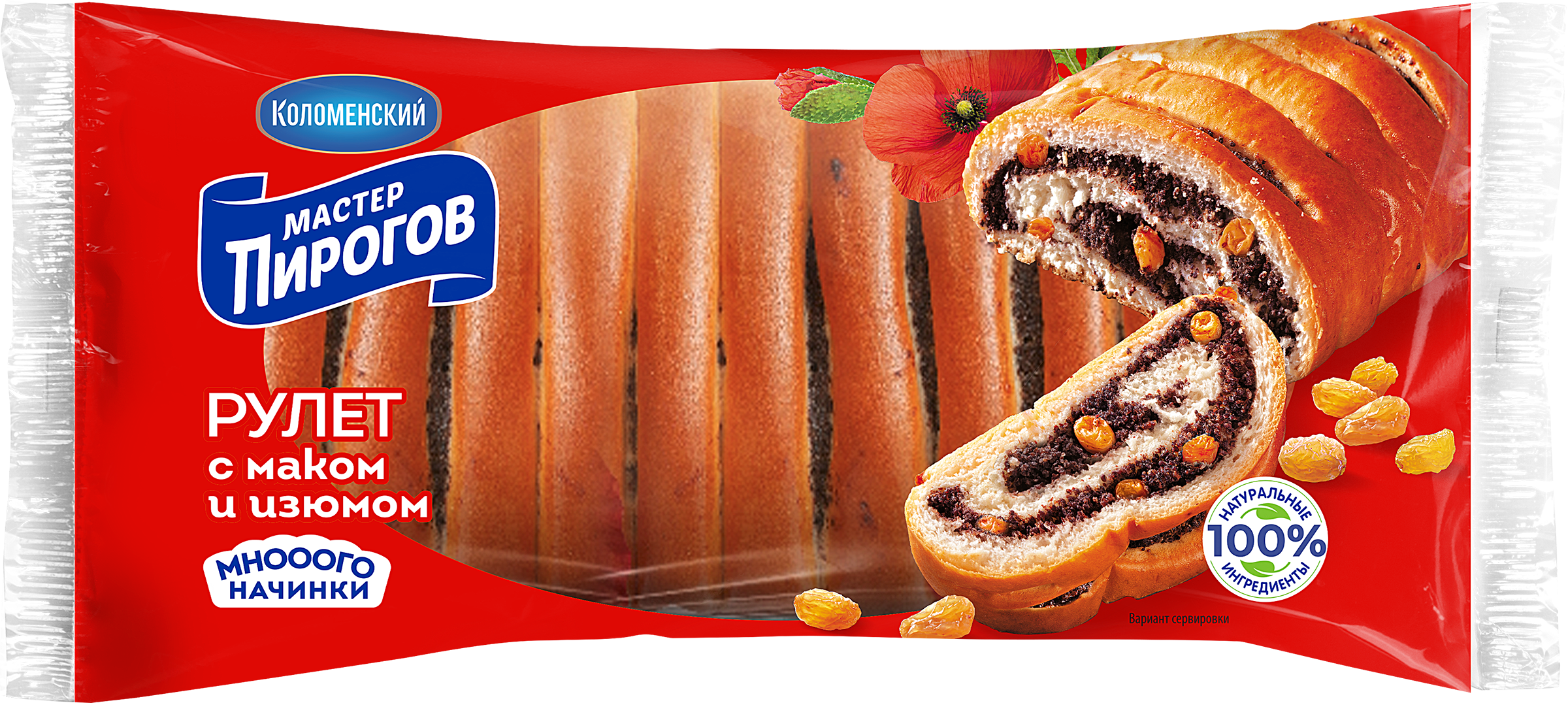 Изображение товара Рулет МАСТЕР ПИРОГОВ с маком 250г воздушный и вкусный десерт для чаепития
