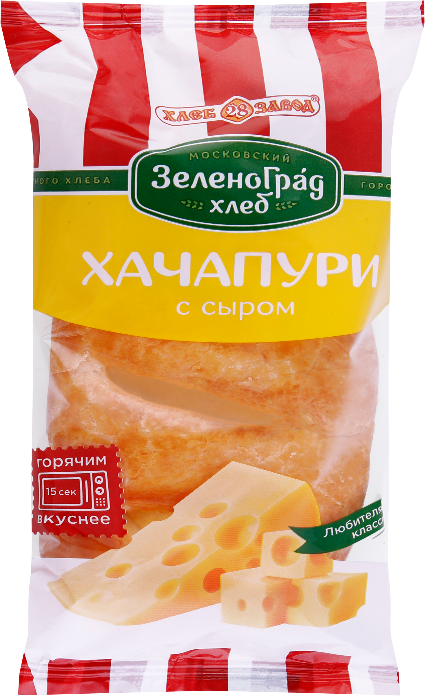 Изображение товара Хачапури ХЗ №28 с сыром 60 г классический вкус сырное тесто быстрое питание Изображение товара Хачапури ХЗ №28 с сыром 60 г классический вкус сырное тесто быстрое питание