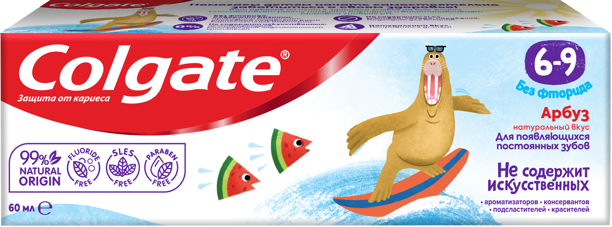 Изображение товара Зубная паста детская COLGATE Арбуз, без фторида, 6–9 лет, 60мл Изображение товара Зубная паста детская COLGATE Арбуз, без фторида, 6–9 лет, 60мл