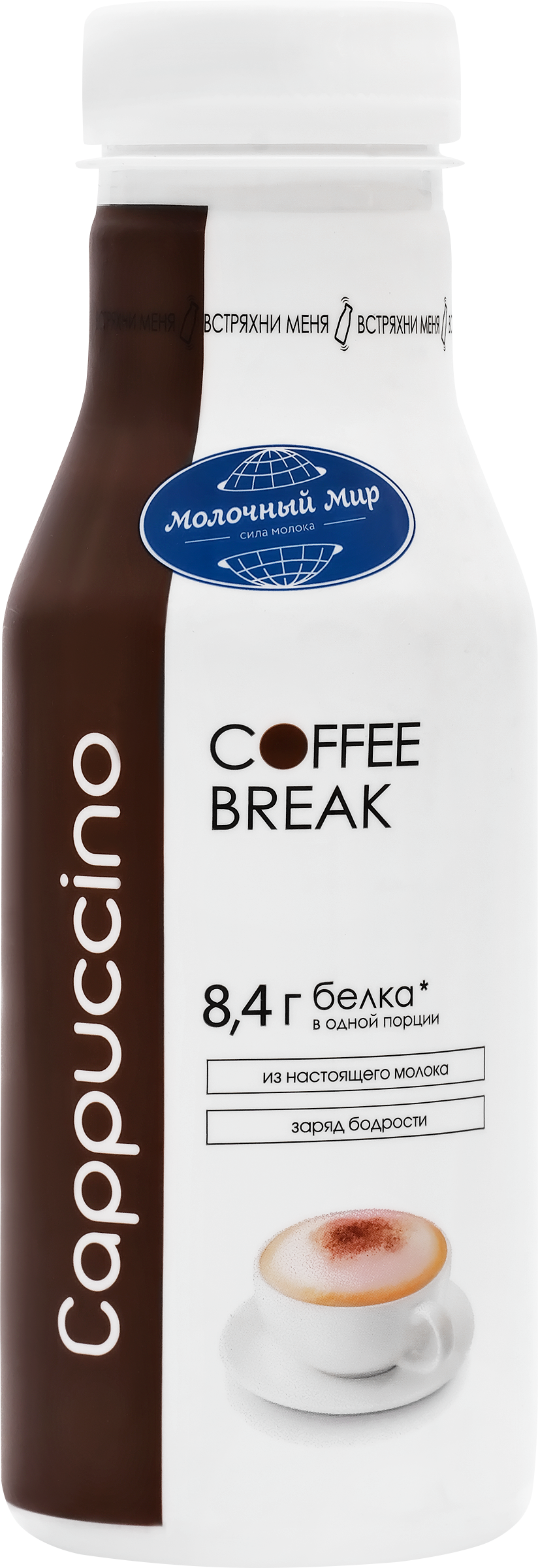 Изображение товара Кофейный молочный напиток Cappuccino 1,3% беззамж 280г COFFEE BREAK Изображение товара Кофейный молочный напиток Cappuccino 1,3% беззамж 280г COFFEE BREAK