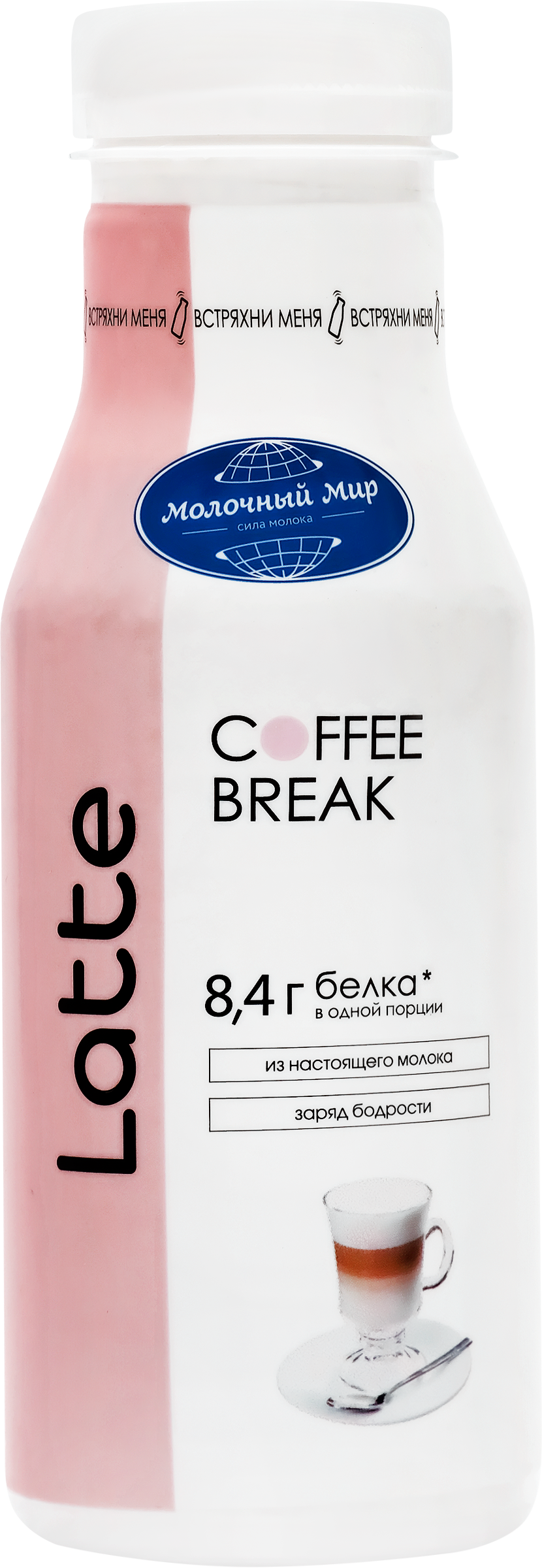 Изображение товара Молочный напиток COFFEE BREAK Latte 1, 3% - свежий и ароматный кофе с молоком