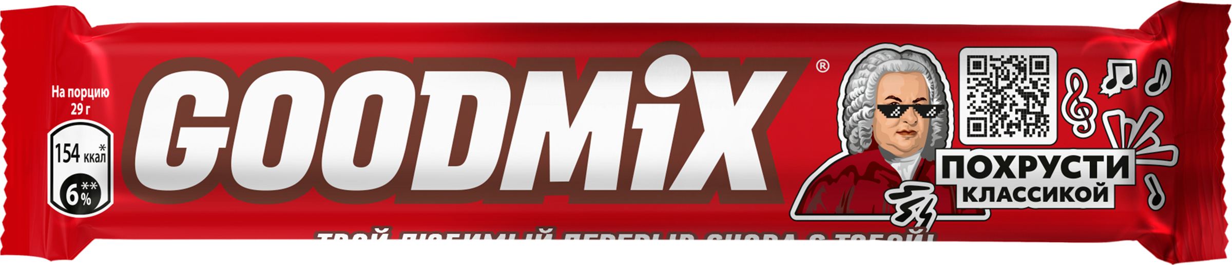 Изображение товара Батончик шоколадный GOODMIX молочный с хрустящей вафлей, 29г
