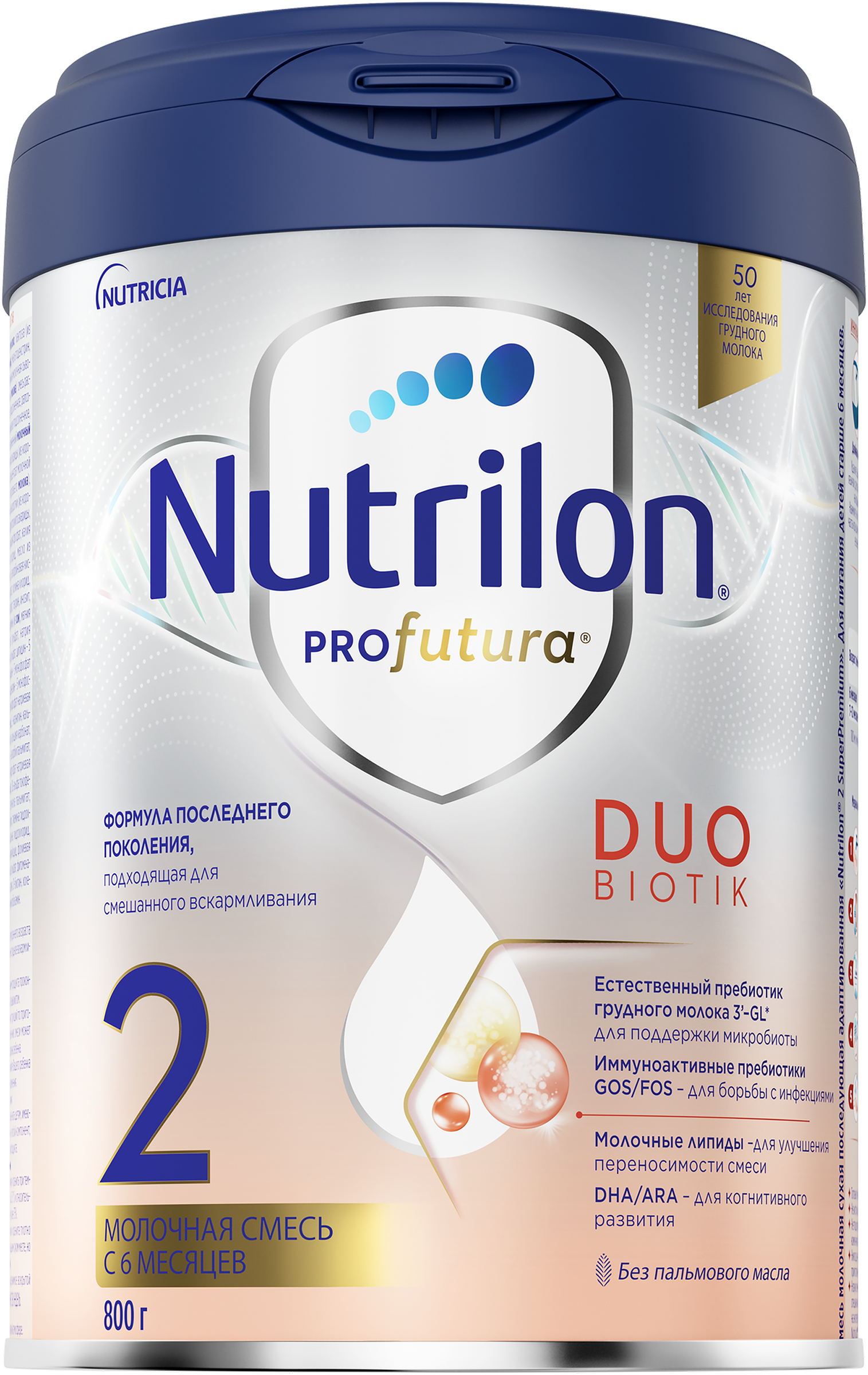 Изображение товара Смесь молочная NUTRILON Profutura DuoBiotik 2, с 6 месяцев, 800г Изображение товара Смесь молочная NUTRILON Profutura DuoBiotik 2, с 6 месяцев, 800г