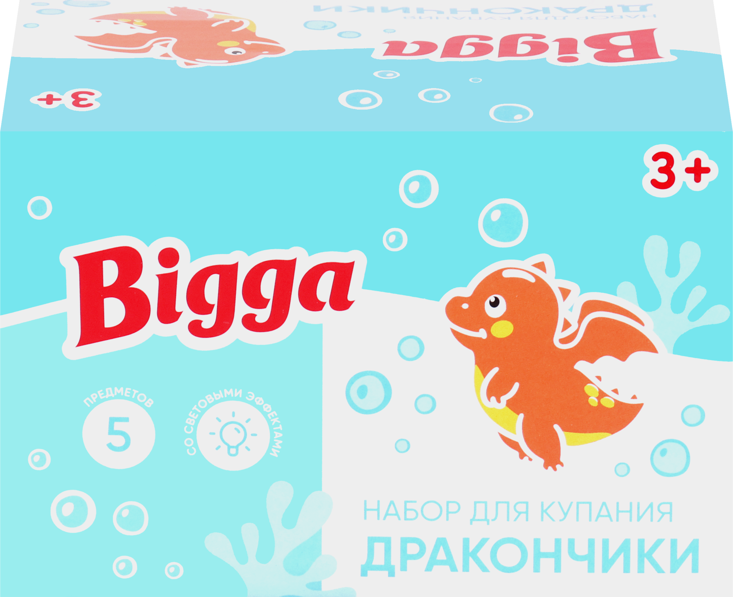 Изображение товара Игровой набор для купания BIGGA Дракончики со световыми эффектами, 5 предметов