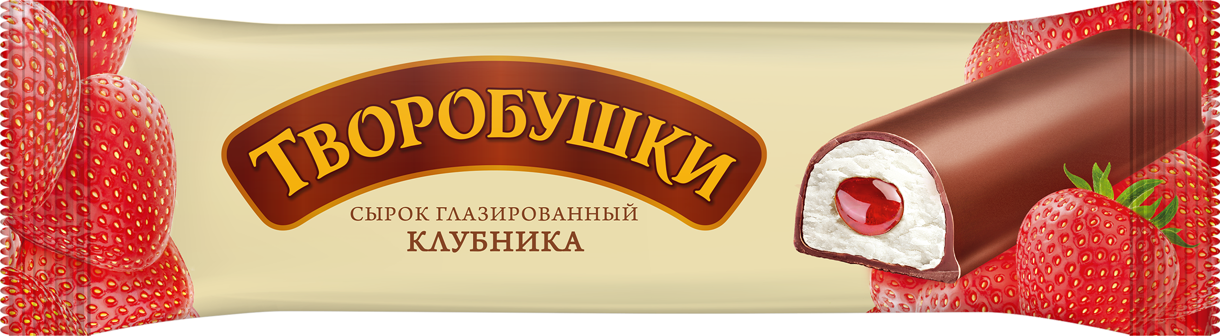 Изображение товара Сырок творожный глазированный ТВОРОБУШКИ с начинкой клубника 20%, без змж, 40г Изображение товара Сырок творожный глазированный ТВОРОБУШКИ с начинкой клубника 20%, без змж, 40г