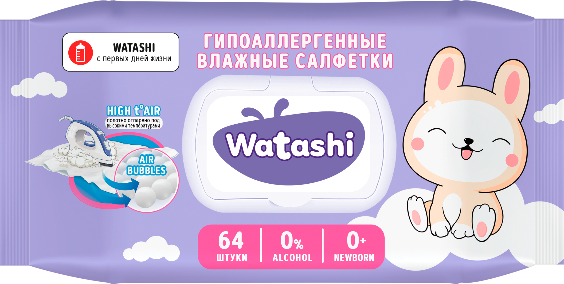 Изображение товара Салфетки влажные детские WATASHI 0+, 64шт