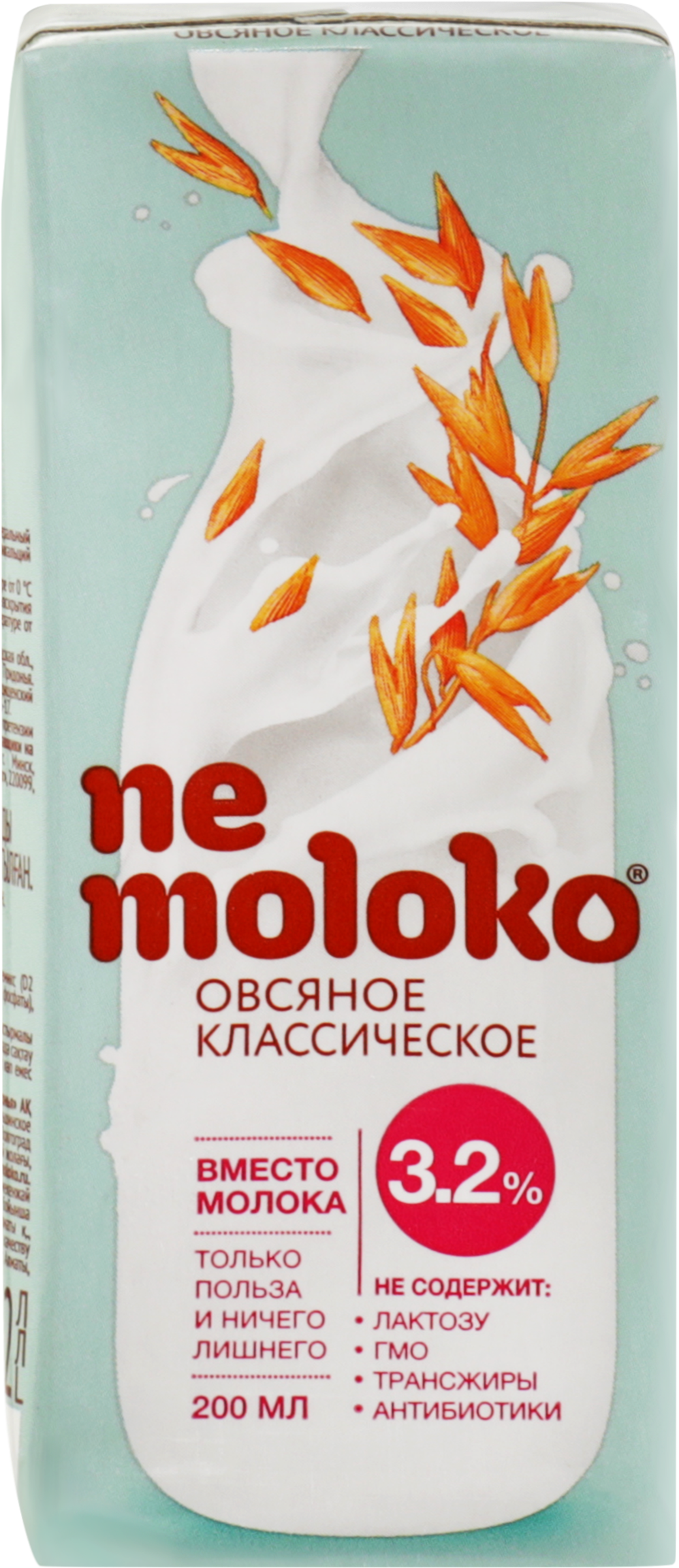 Изображение товара Напиток овсяный NEMOLOKO Классический, 200мл
