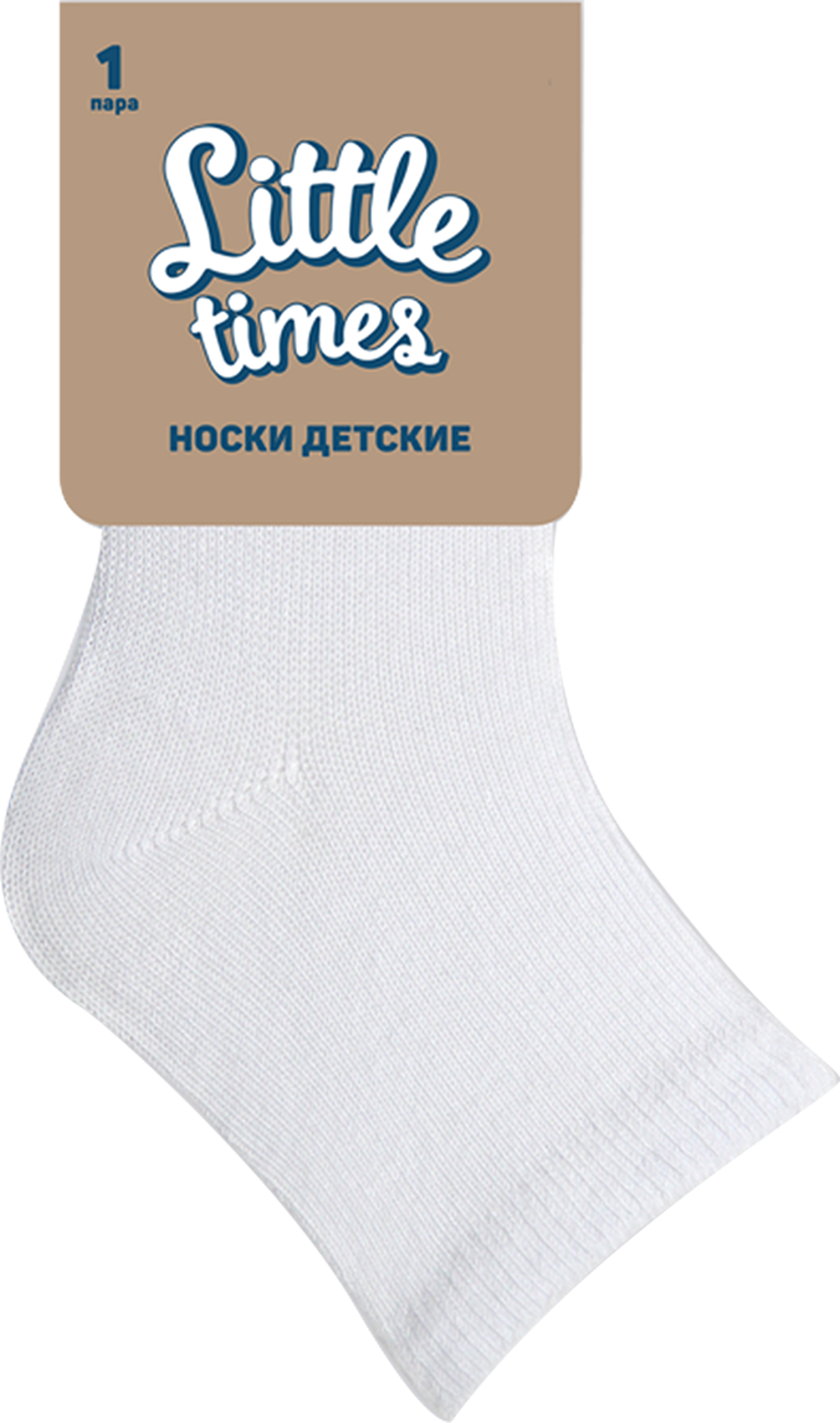 Изображение товара Детские носки LITTLE TIMES р. 6-14 хлопок с эластаном, белые Изображение товара Детские носки LITTLE TIMES р. 6-14 хлопок с эластаном, белые