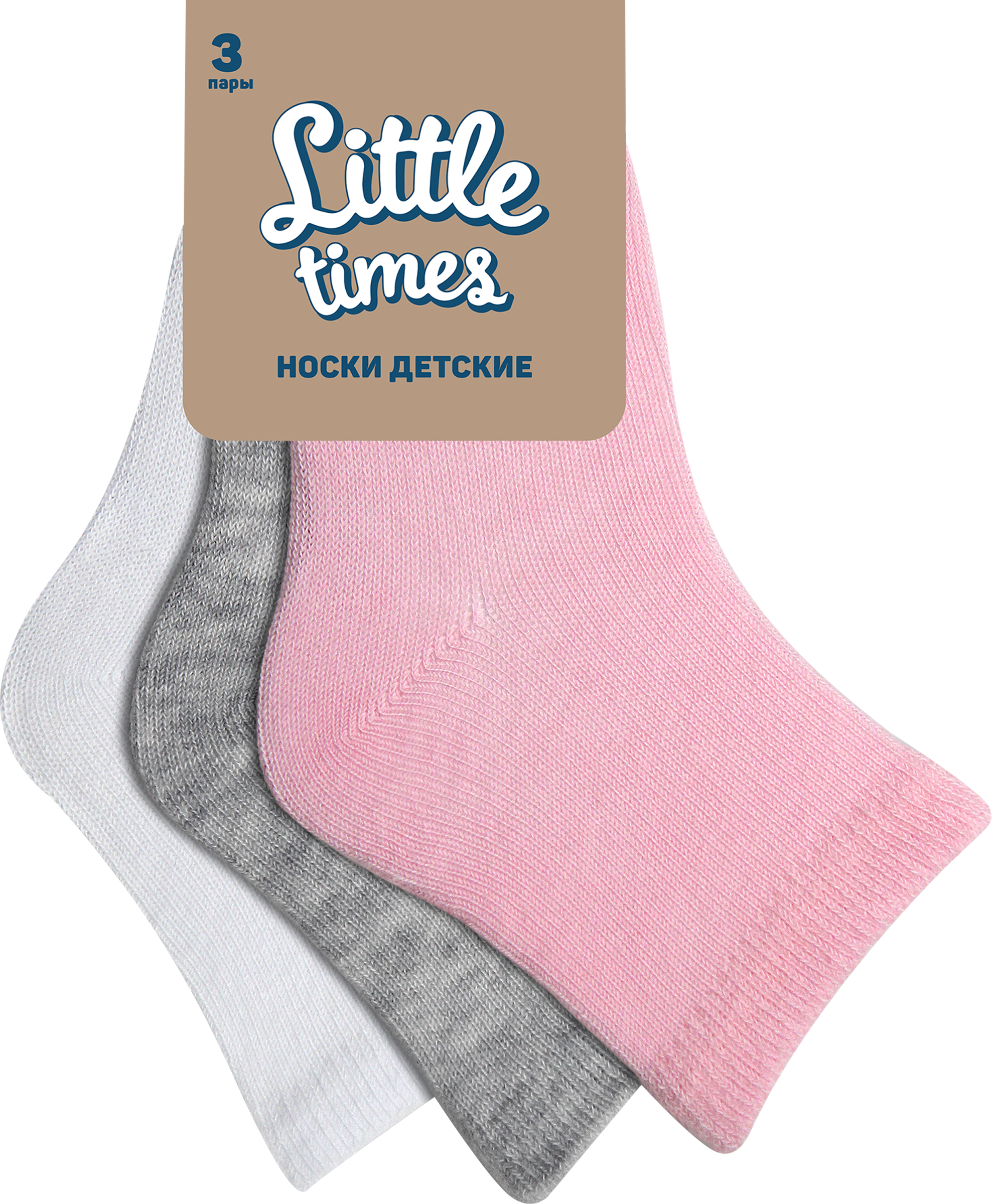 Изображение товара Носки для девочки LITTLE TIMES р. 6–14, белые, розовые, серый меланж, Арт. LT-3-PI, 3пары