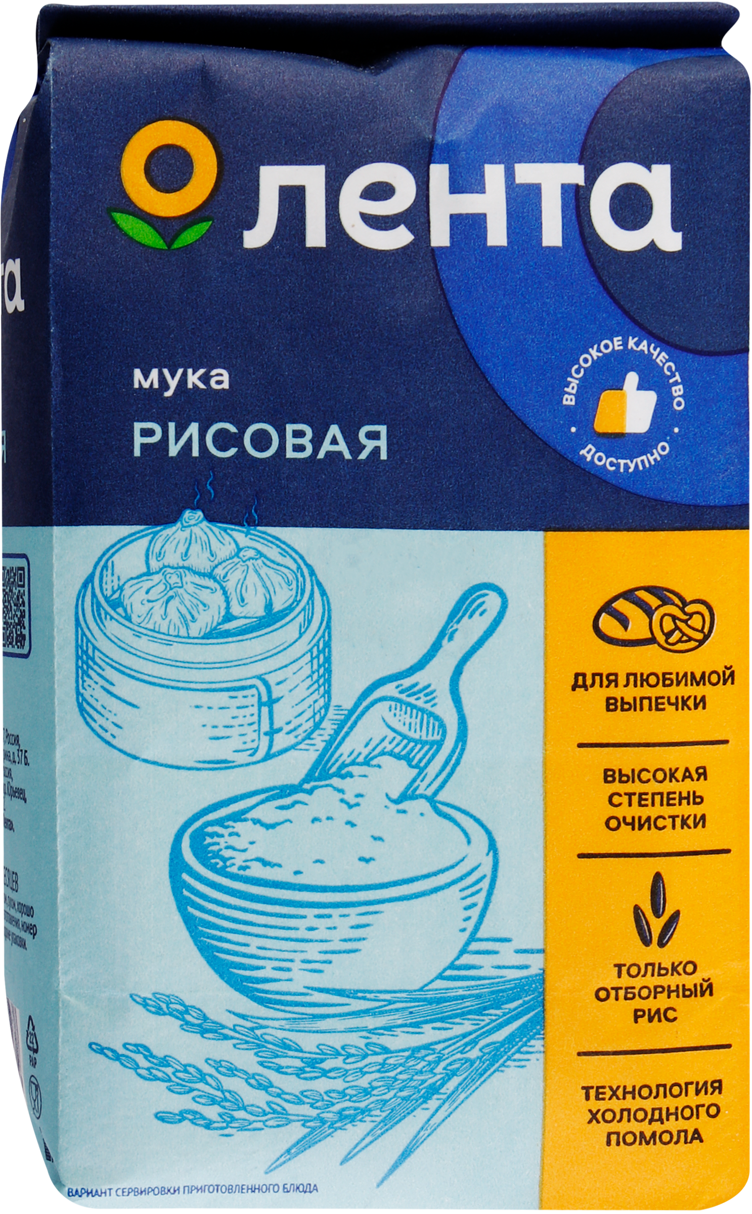 Изображение товара Мука рисовая ЛЕНТА 500г натуральный продукт для выпечки и теста