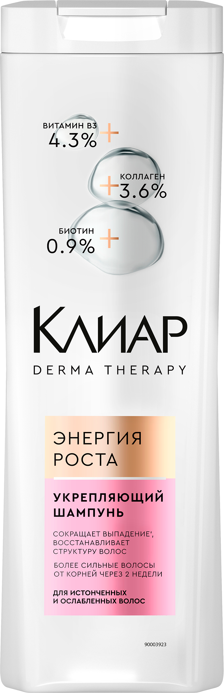 Изображение товара Шампунь для волос КЛИАР Derma therapy Энергия роста 380мл Изображение товара Шампунь для волос КЛИАР Derma therapy Энергия роста 380мл