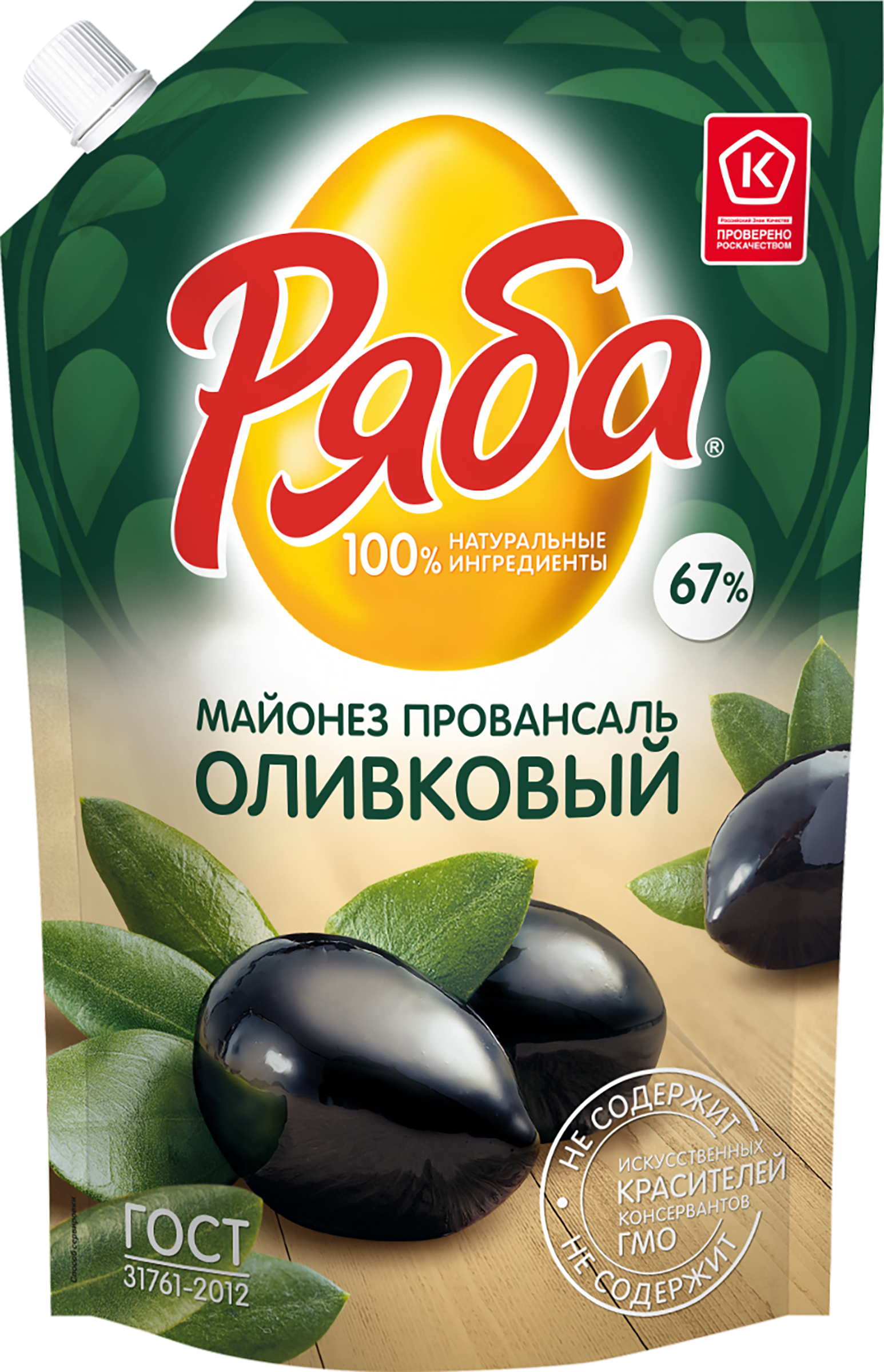 Изображение товара Майонез РЯБА Оливковый 67% - натуральный соус с оливковым маслом, 630г Изображение товара Майонез РЯБА Оливковый 67% - натуральный соус с оливковым маслом, 630г
