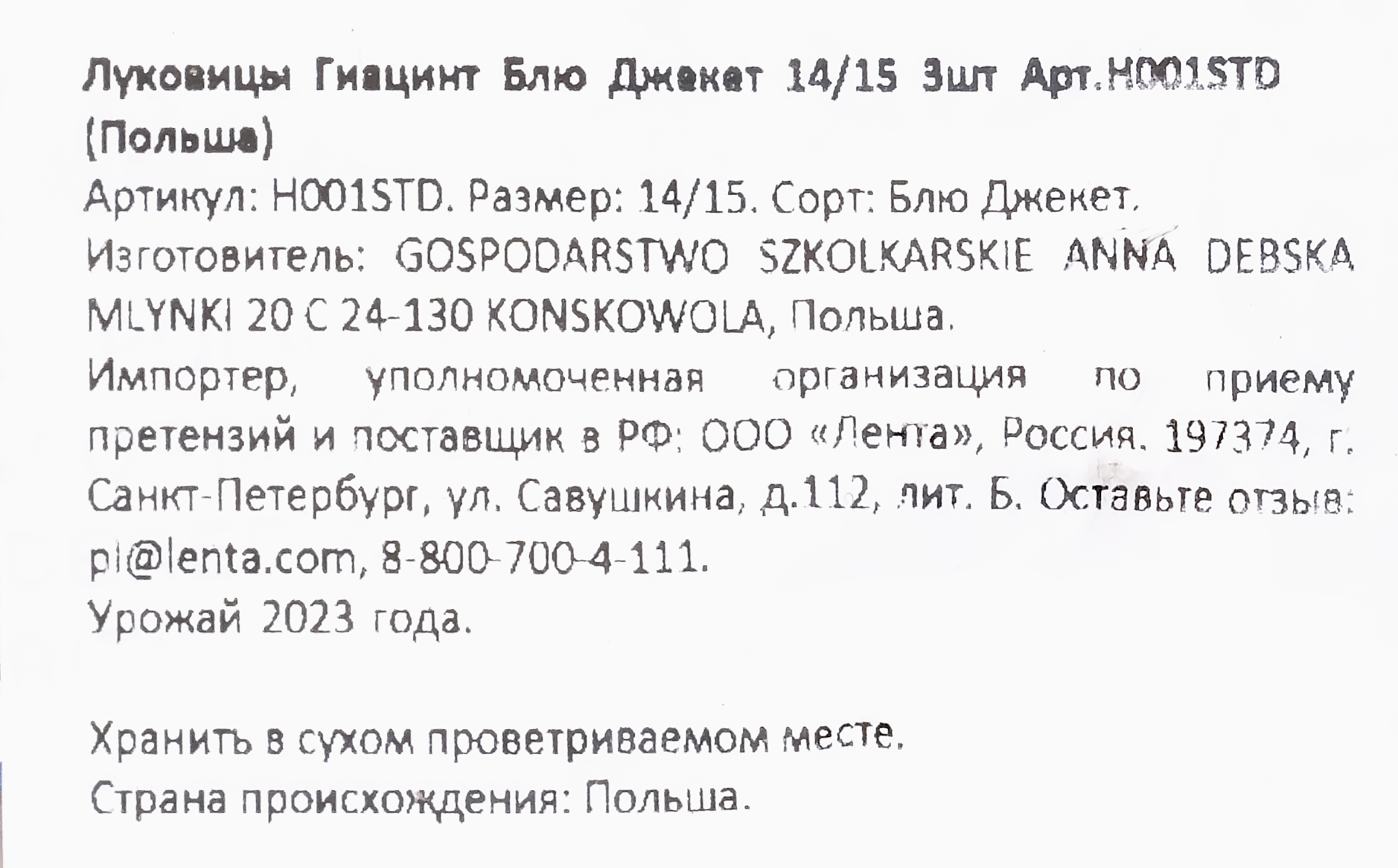 Превью изображения товара