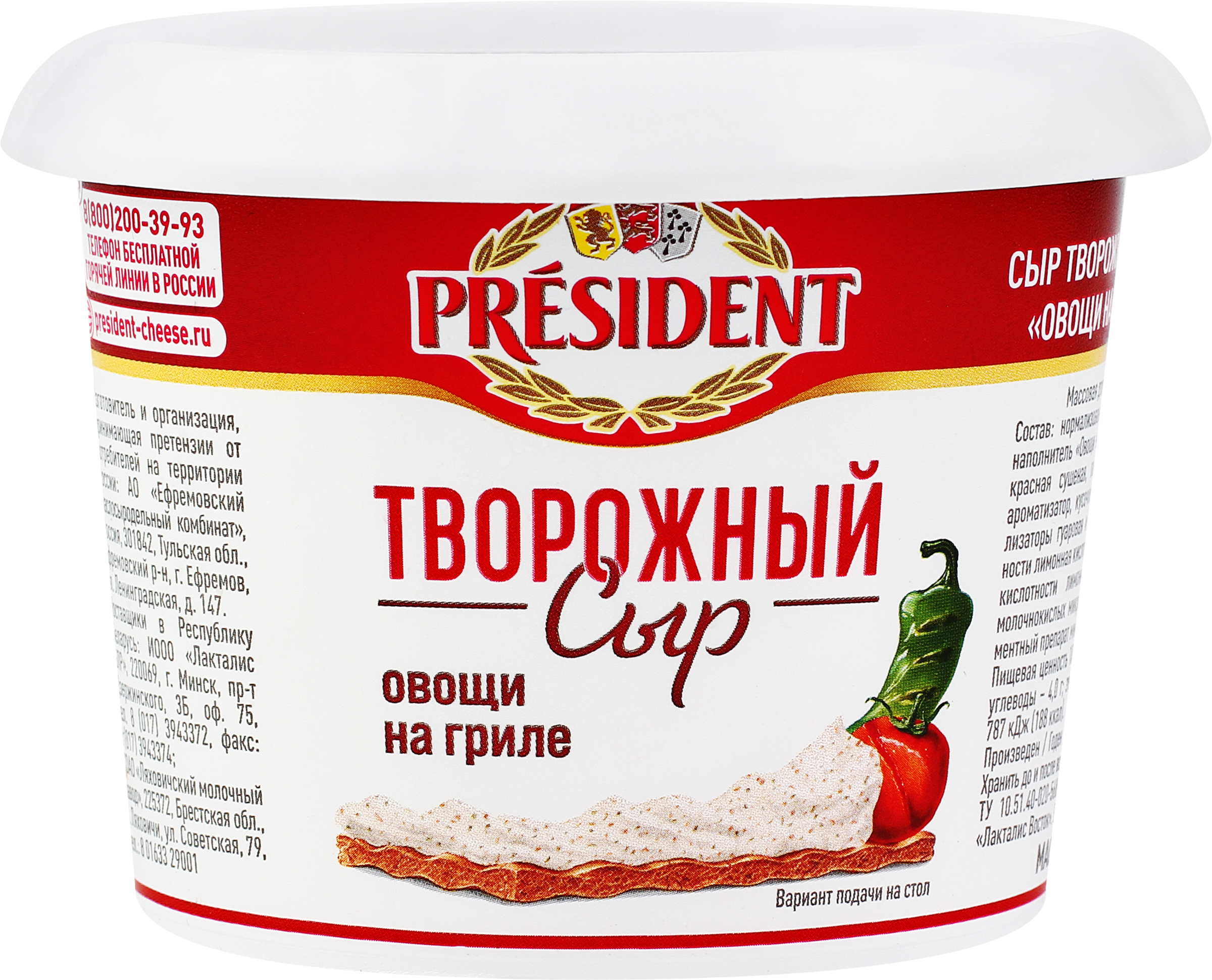 Изображение товара Сыр творожный PRESIDENT Овощи на гриле 140г натуральный мягкий Изображение товара Сыр творожный PRESIDENT Овощи на гриле 140г натуральный мягкий