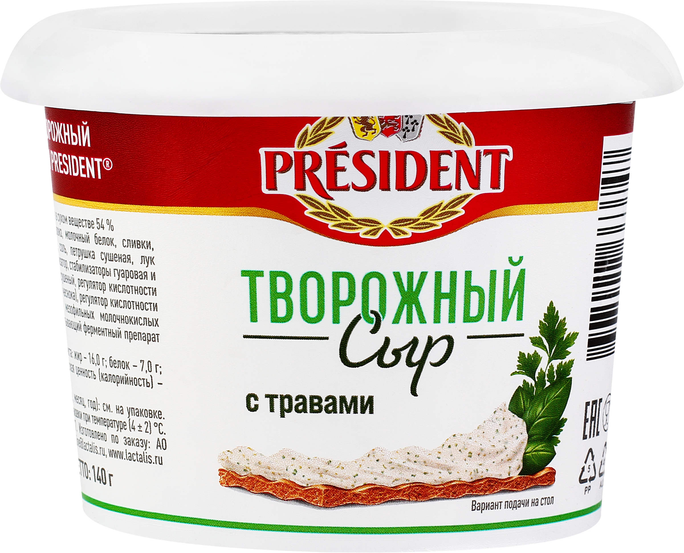 Изображение товара Сыр творожный PRESIDENT с травами 140г натуральный мягкий вкус Изображение товара Сыр творожный PRESIDENT с травами 140г натуральный мягкий вкус