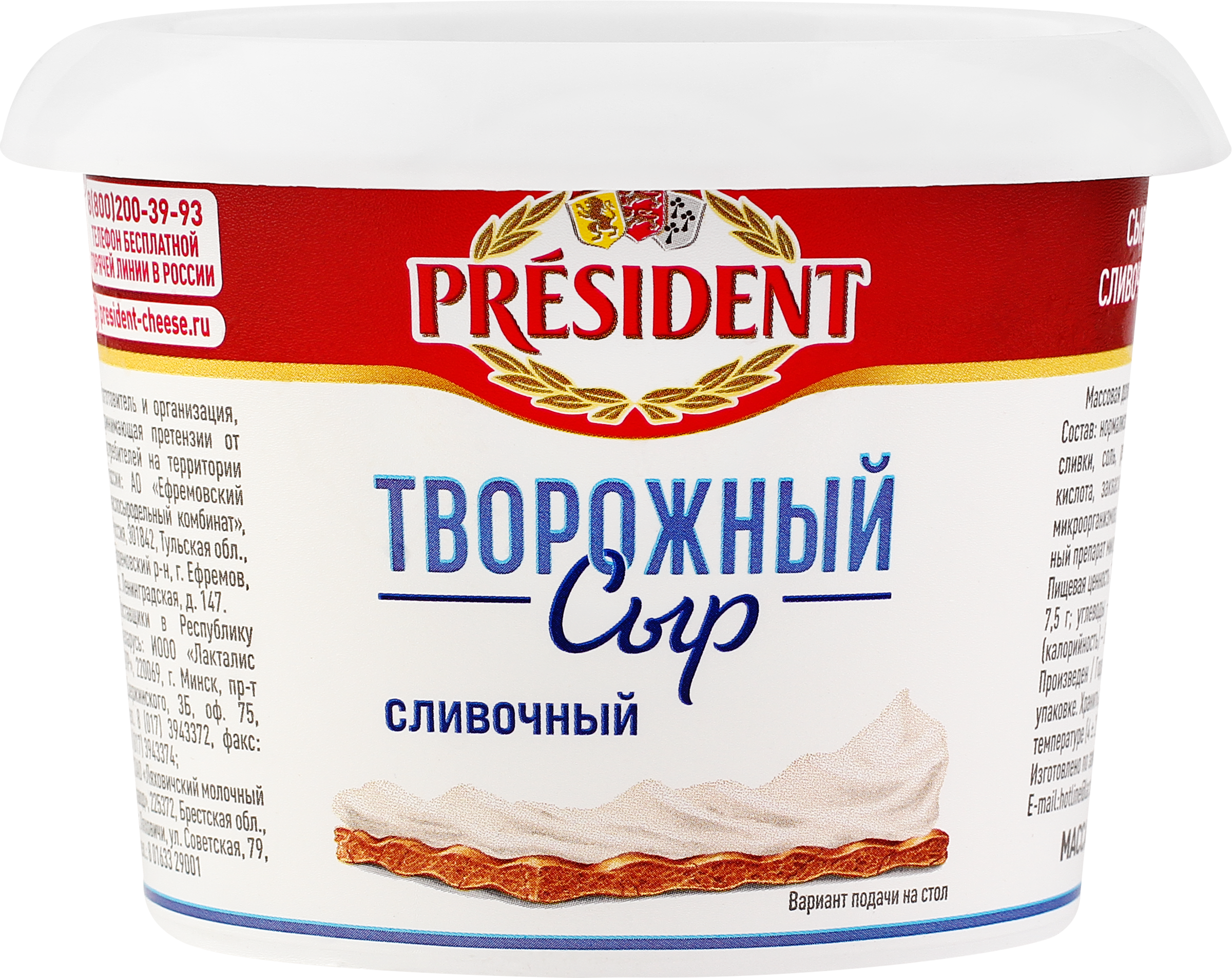 Изображение товара Сыр творожный PRESIDENT Сливочный без змж 140г натуральный мягкий продукт Россия