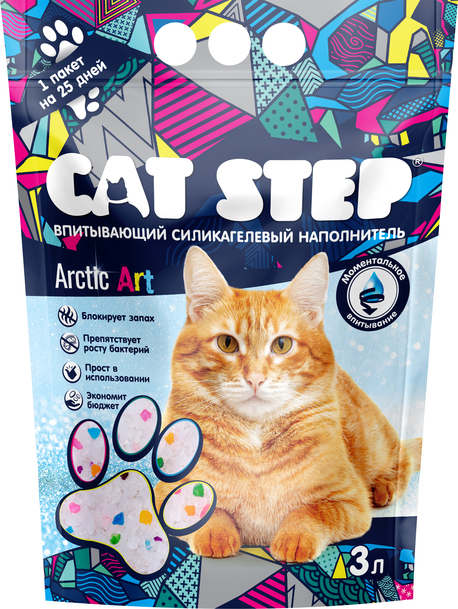 Изображение товара Наполнитель силикагелевый для кошачьего туалета CAT STEP Arctic Art 3л впитывающий Изображение товара Наполнитель силикагелевый для кошачьего туалета CAT STEP Arctic Art 3л впитывающий