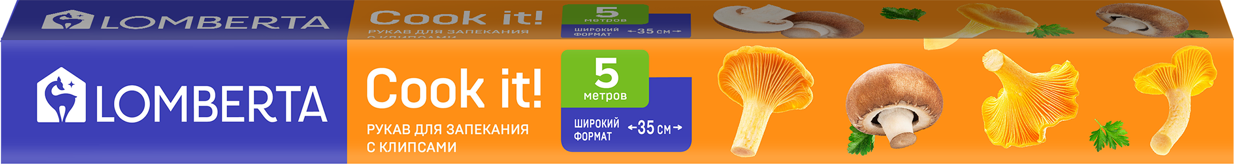Изображение товара Рукав для запекания LOMBERTA 35см, Арт. 721093, 5м Изображение товара Рукав для запекания LOMBERTA 35см, Арт. 721093, 5м