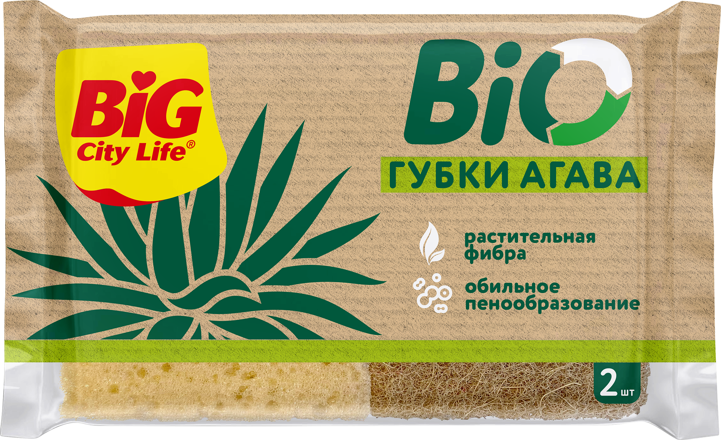 Изображение товара Губки кухонные BIG CITY LIFE Bio Агава крупнопористые, 2 шт, натуральные материалы