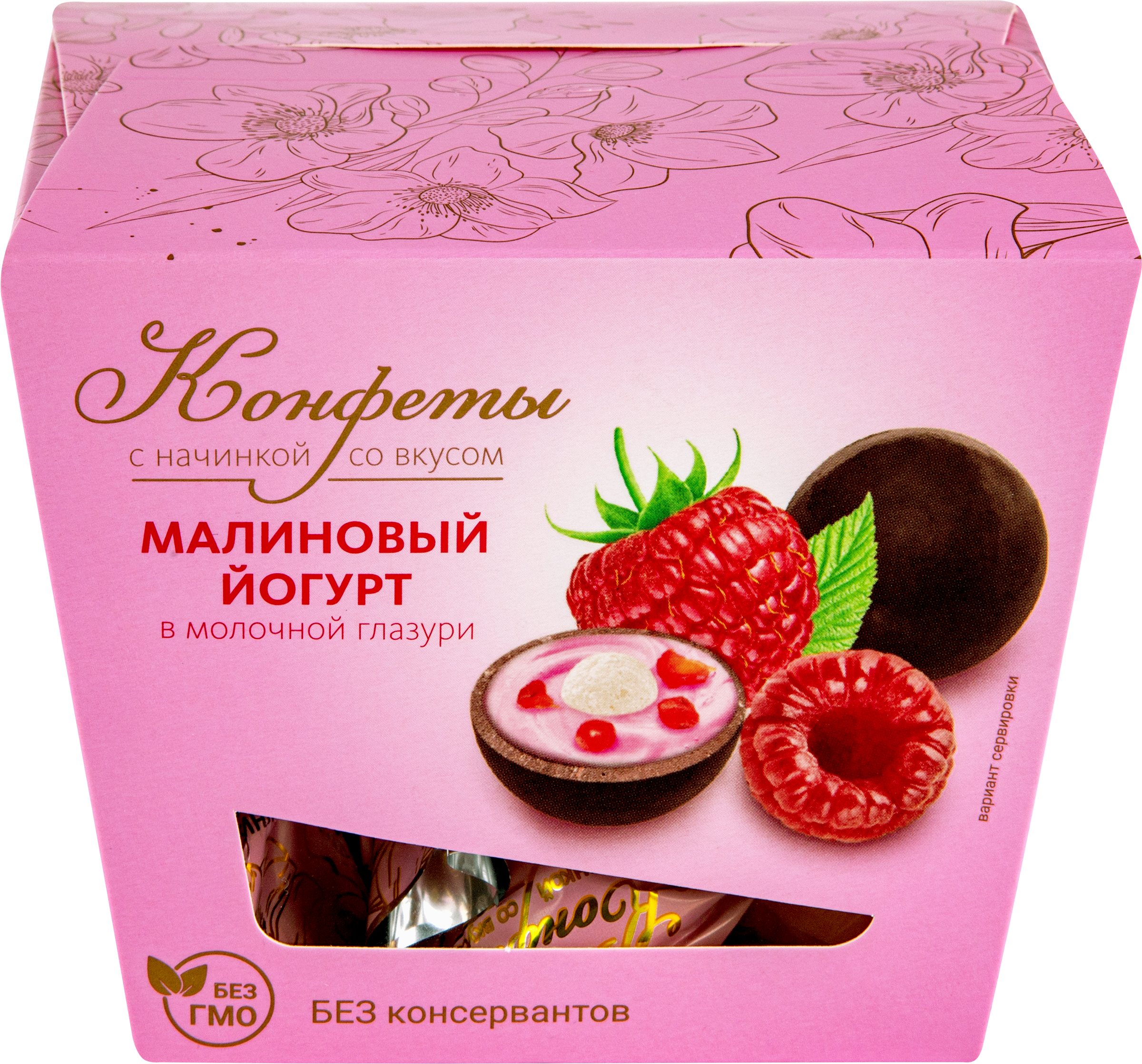 Изображение товара Конфеты Малиновый йогурт в молочной глазури, 130г Изображение товара Конфеты Малиновый йогурт в молочной глазури, 130г