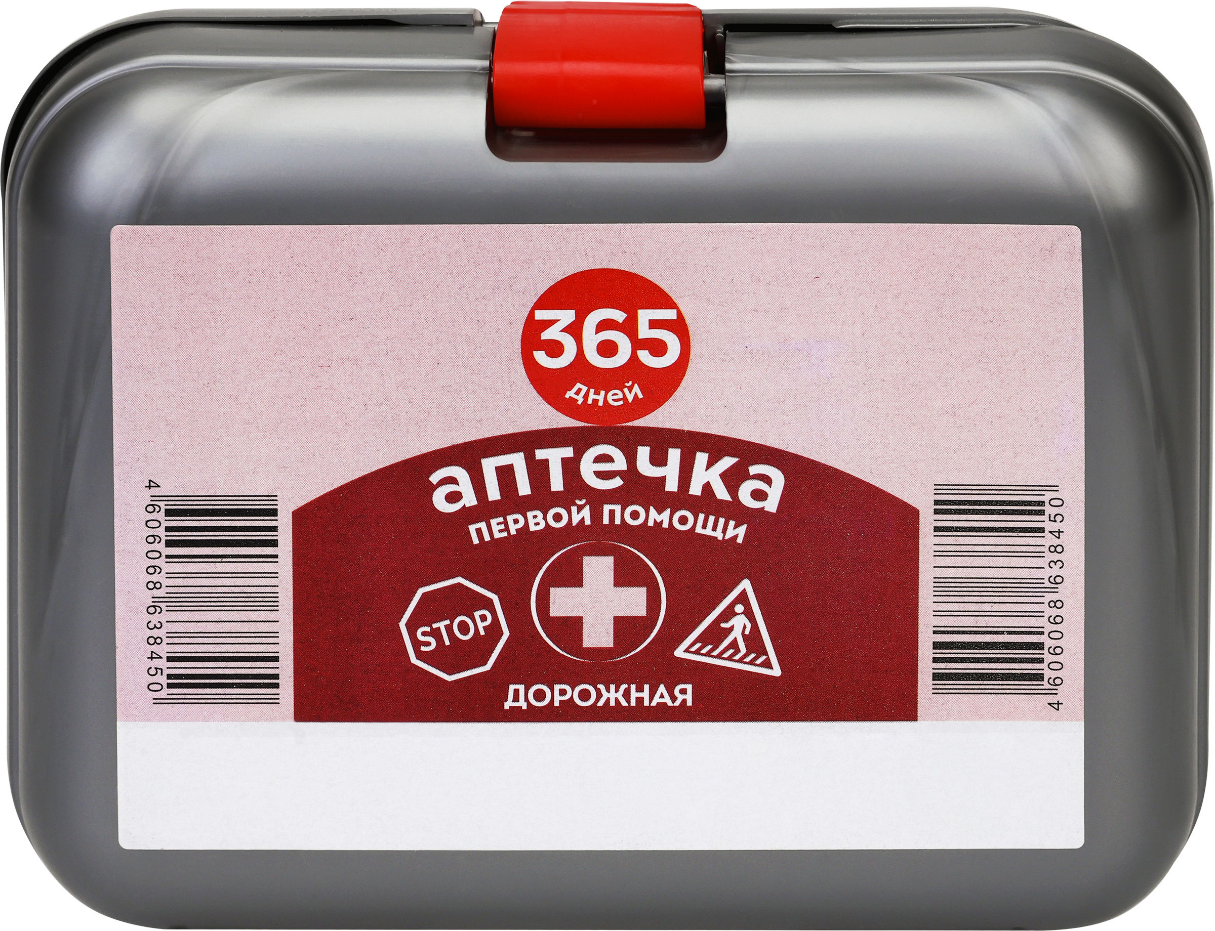 Изображение товара Компактная дорожная аптечка "365 ДНЕЙ" с набором для первой помощи
