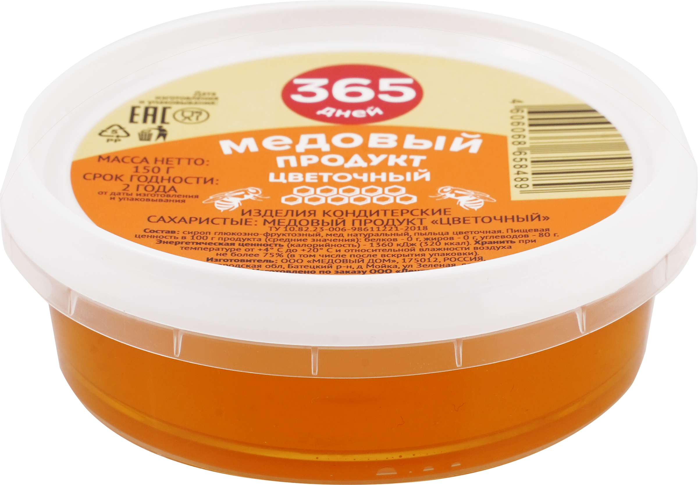 Изображение товара Продукт медовый 365 ДНЕЙ Цветочный 150г - натуральный десерт Изображение товара Продукт медовый 365 ДНЕЙ Цветочный 150г - натуральный десерт