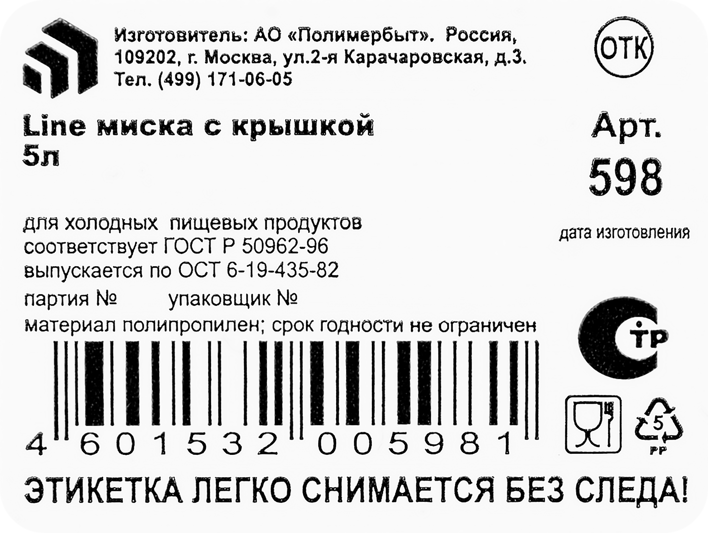 Превью изображения товара