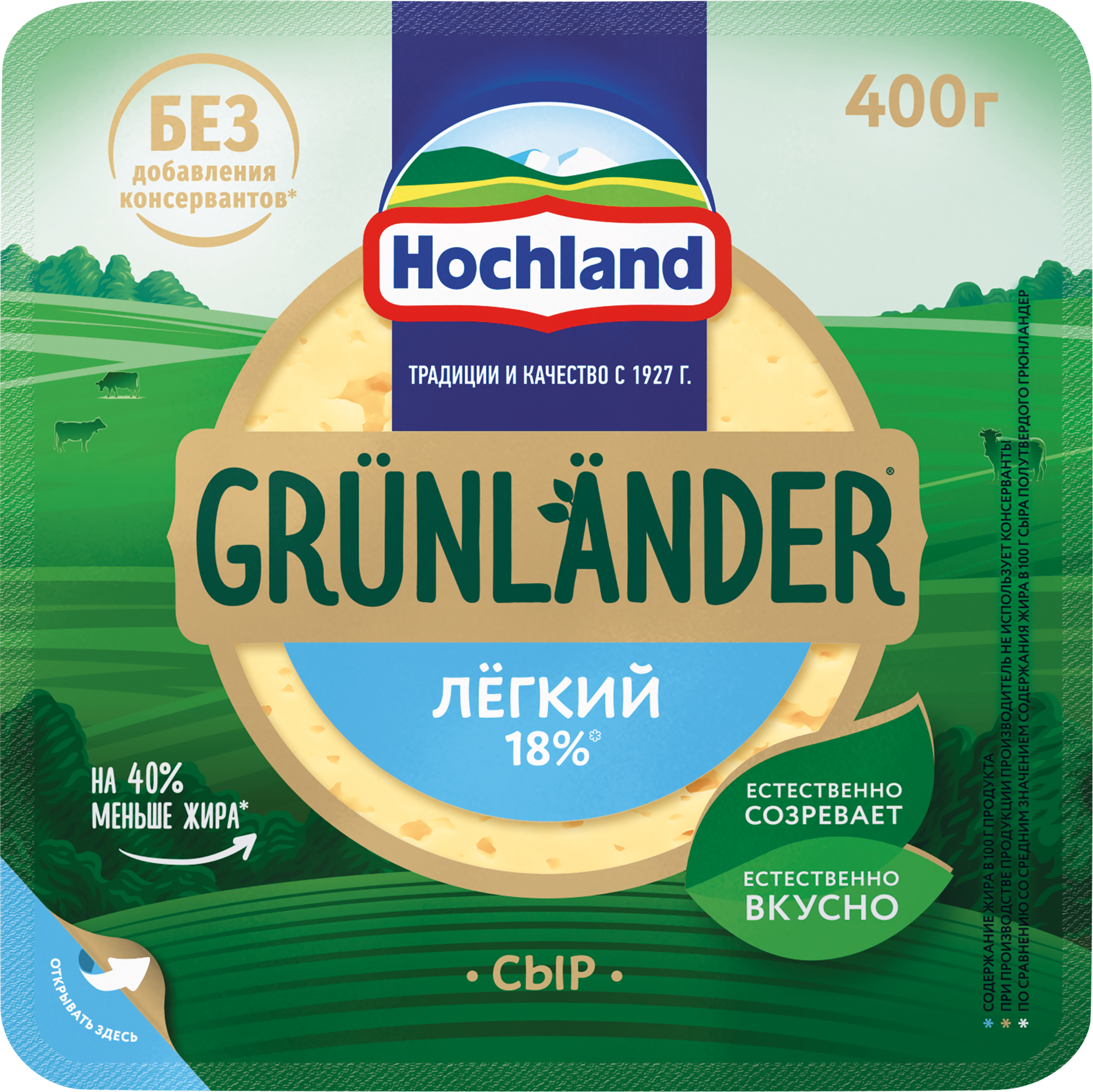 Изображение товара Полутвердый сыр HOCHLAND Grunlander Легкий 35% натуральный 400г Изображение товара Полутвердый сыр HOCHLAND Grunlander Легкий 35% натуральный 400г