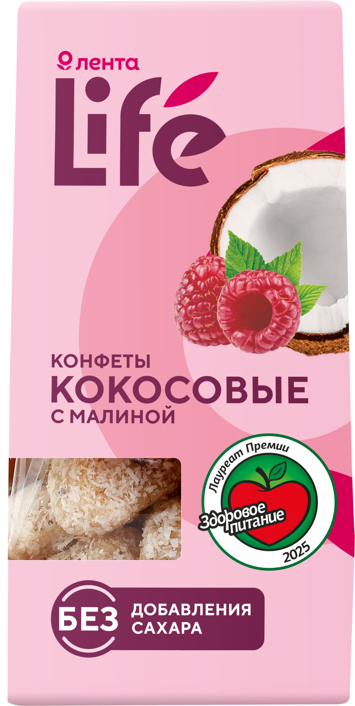 Изображение товара Веганские кокосовые конфеты ЛЕНТА LIFE с малиной, без сахара, 90г