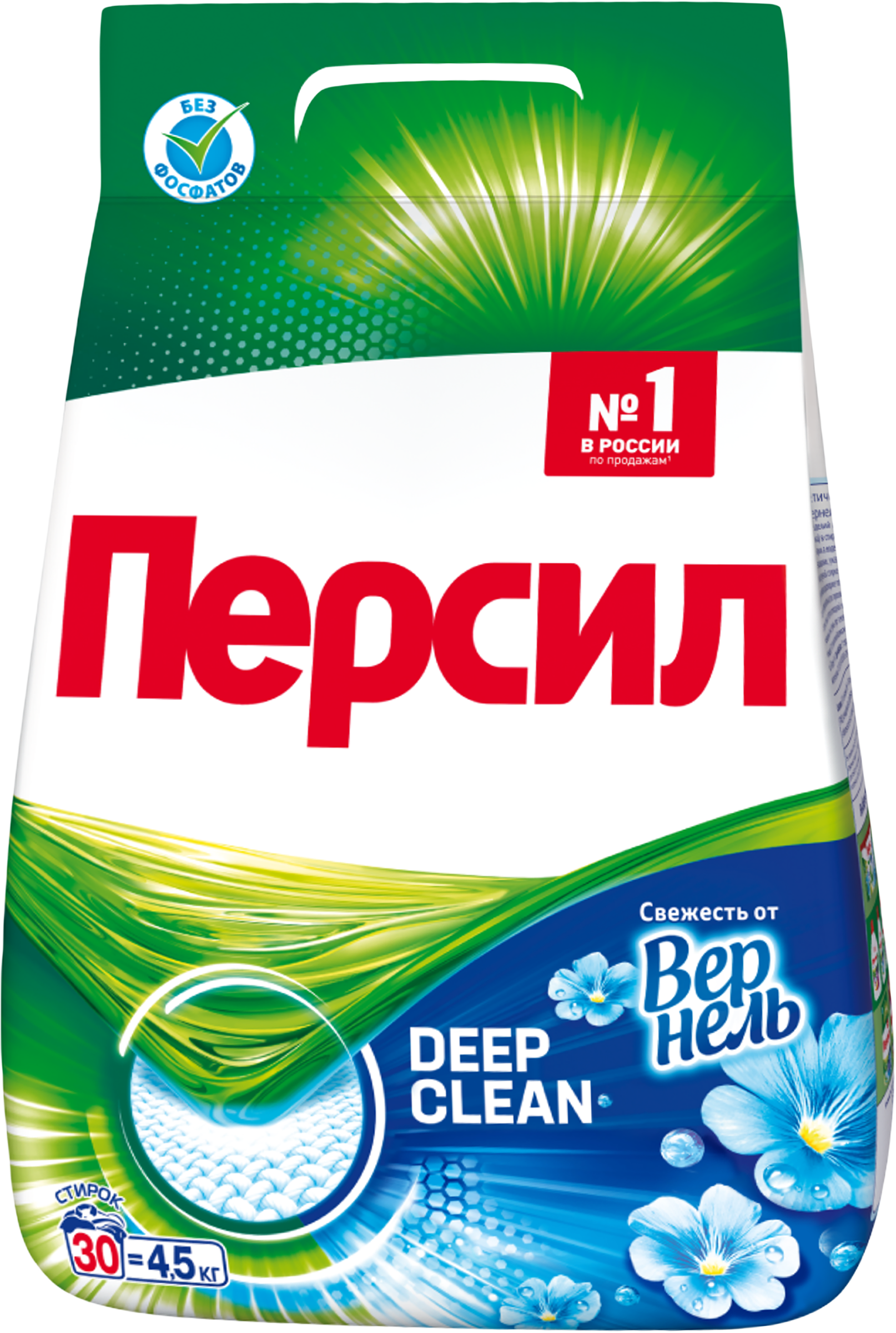 Изображение товара Стиральный порошок для белого белья ПЕРСИЛ Свежесть от ВЕРНЕЛЬ, автомат, 4,5кг Изображение товара Стиральный порошок для белого белья ПЕРСИЛ Свежесть от ВЕРНЕЛЬ, автомат, 4,5кг