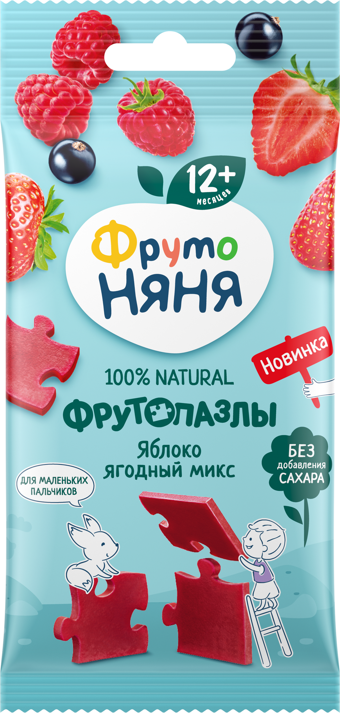 Изображение товара Детские фруктово-ягодные кусочки ФРУТОНЯНЯ - натуральное питание с развивающими карточками Изображение товара Детские фруктово-ягодные кусочки ФРУТОНЯНЯ - натуральное питание с развивающими карточками