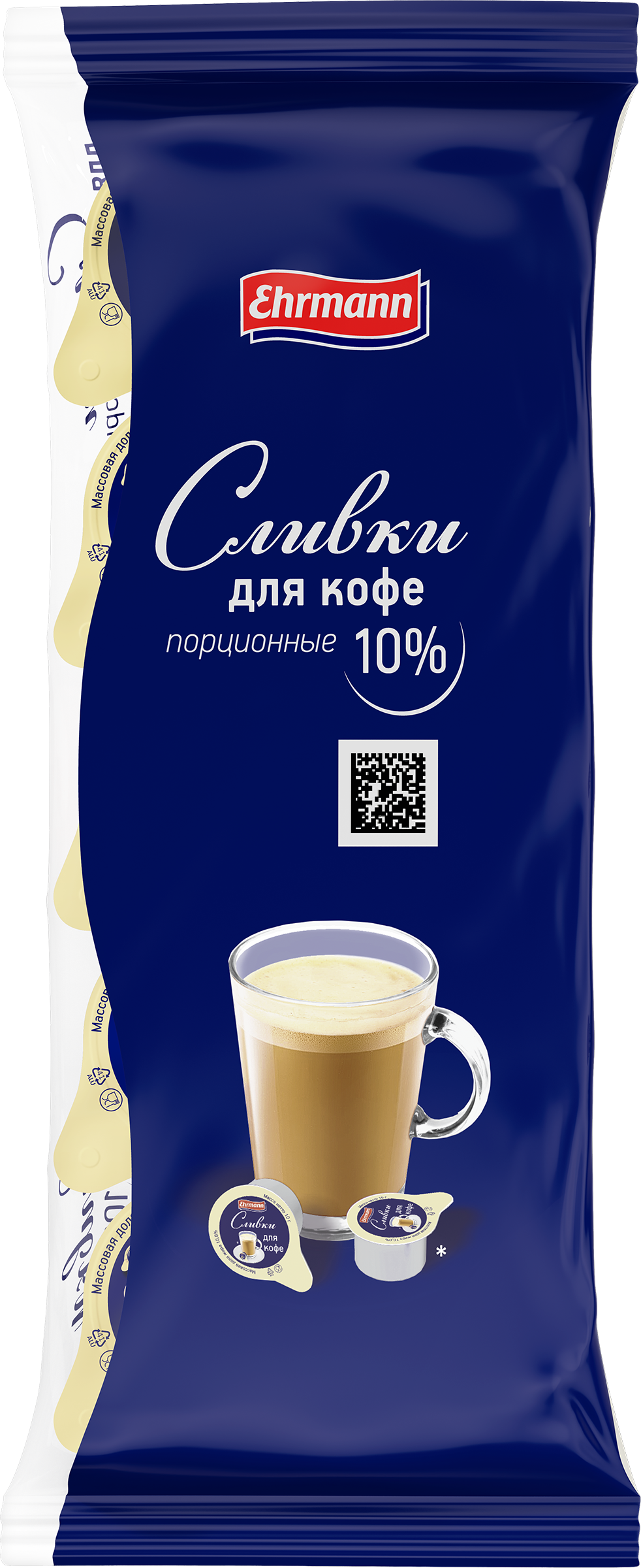 Изображение товара Сливки ультрапастеризованные EHRMANN для кофе 10% 10x10г Изображение товара Сливки ультрапастеризованные EHRMANN для кофе 10% 10x10г