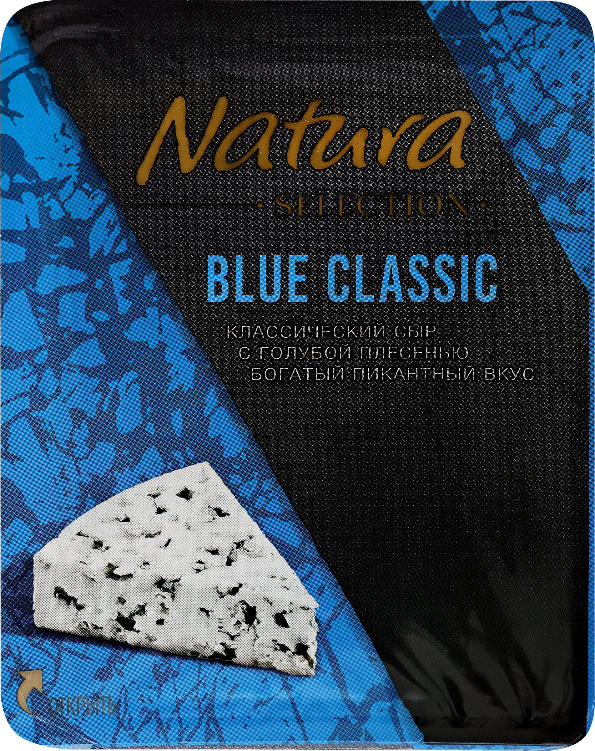 Изображение товара Сыр с голубой плесенью NATURA SELECTION 50% жирности 100г Изображение товара Сыр с голубой плесенью NATURA SELECTION 50% жирности 100г