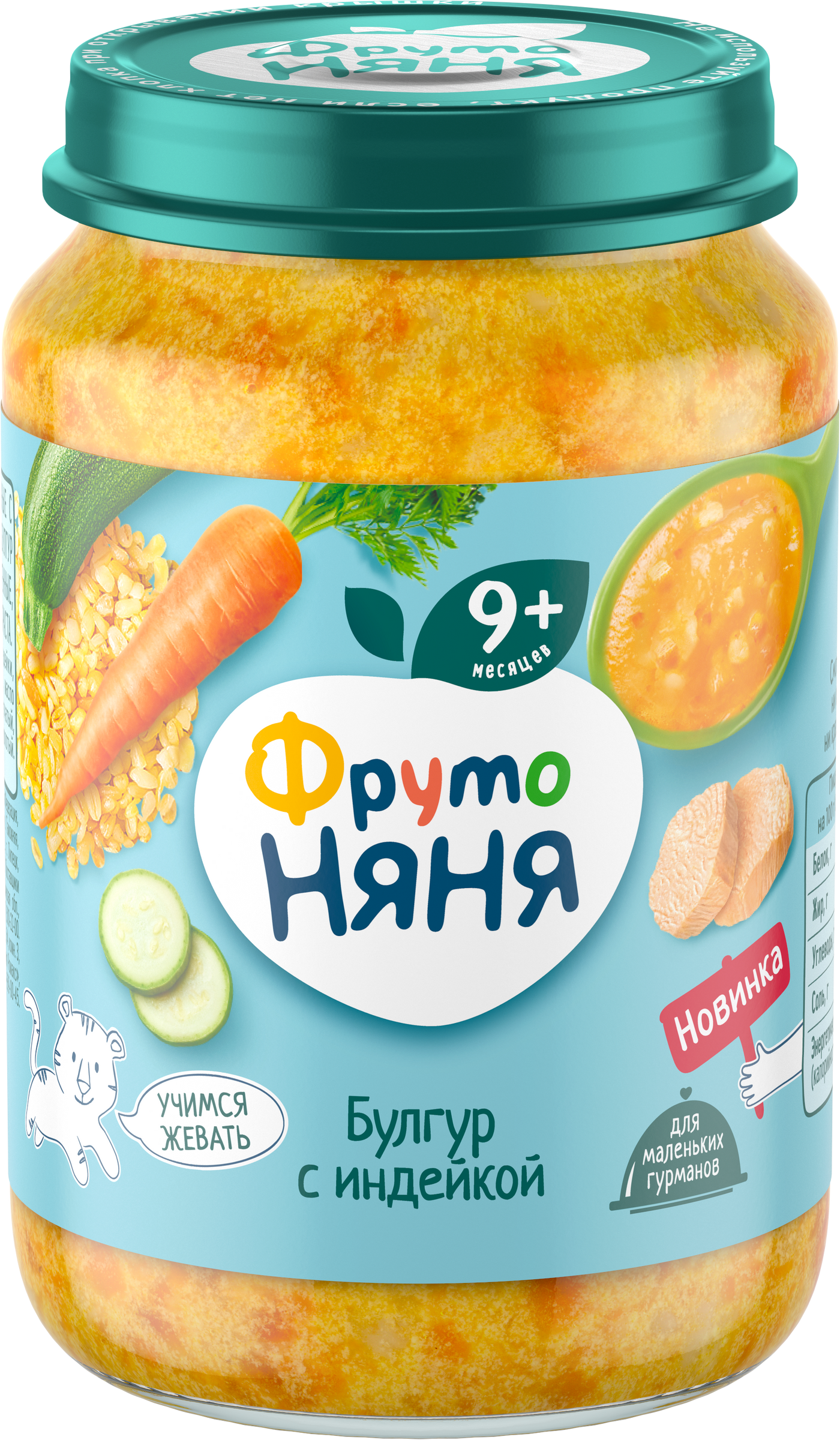 Изображение товара Консервы ФРУТОНЯНЯ Булгур с индейкой для детей с 9 месяцев 190г Изображение товара Консервы ФРУТОНЯНЯ Булгур с индейкой для детей с 9 месяцев 190г