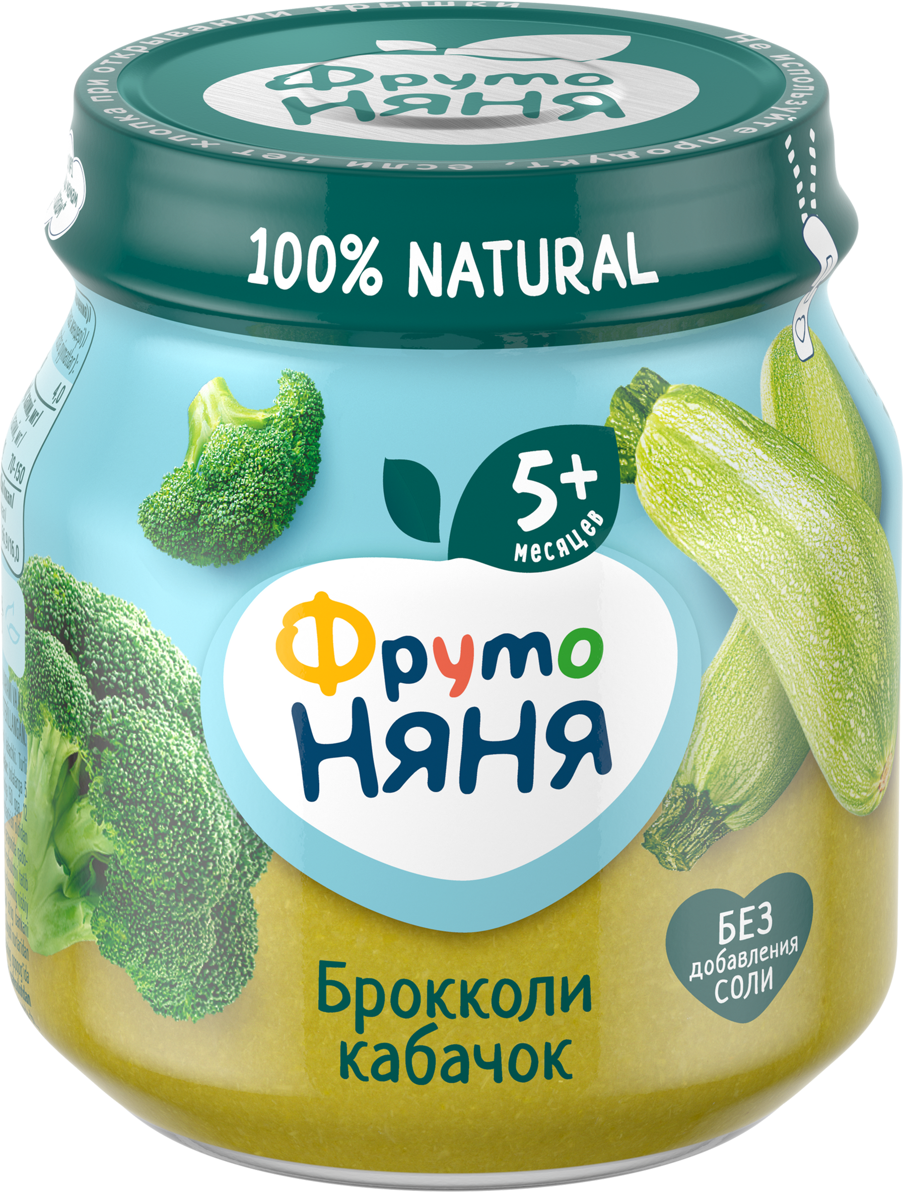 Изображение товара Пюре овощное ФРУТОНЯНЯ Капуста брокколи и кабачок для детей с 5 месяцев