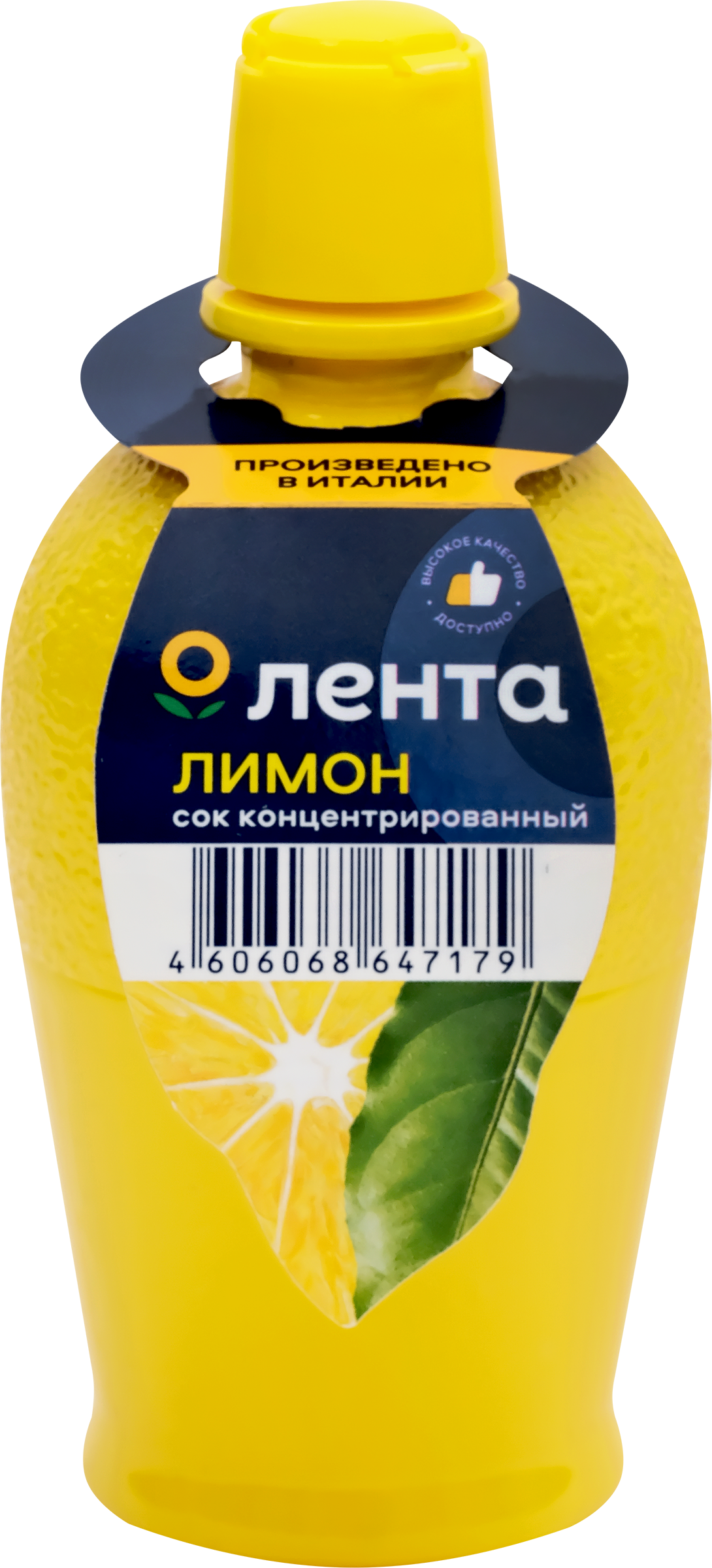 Изображение товара Сок лимона ЛЕНТА концентрированный, 115г