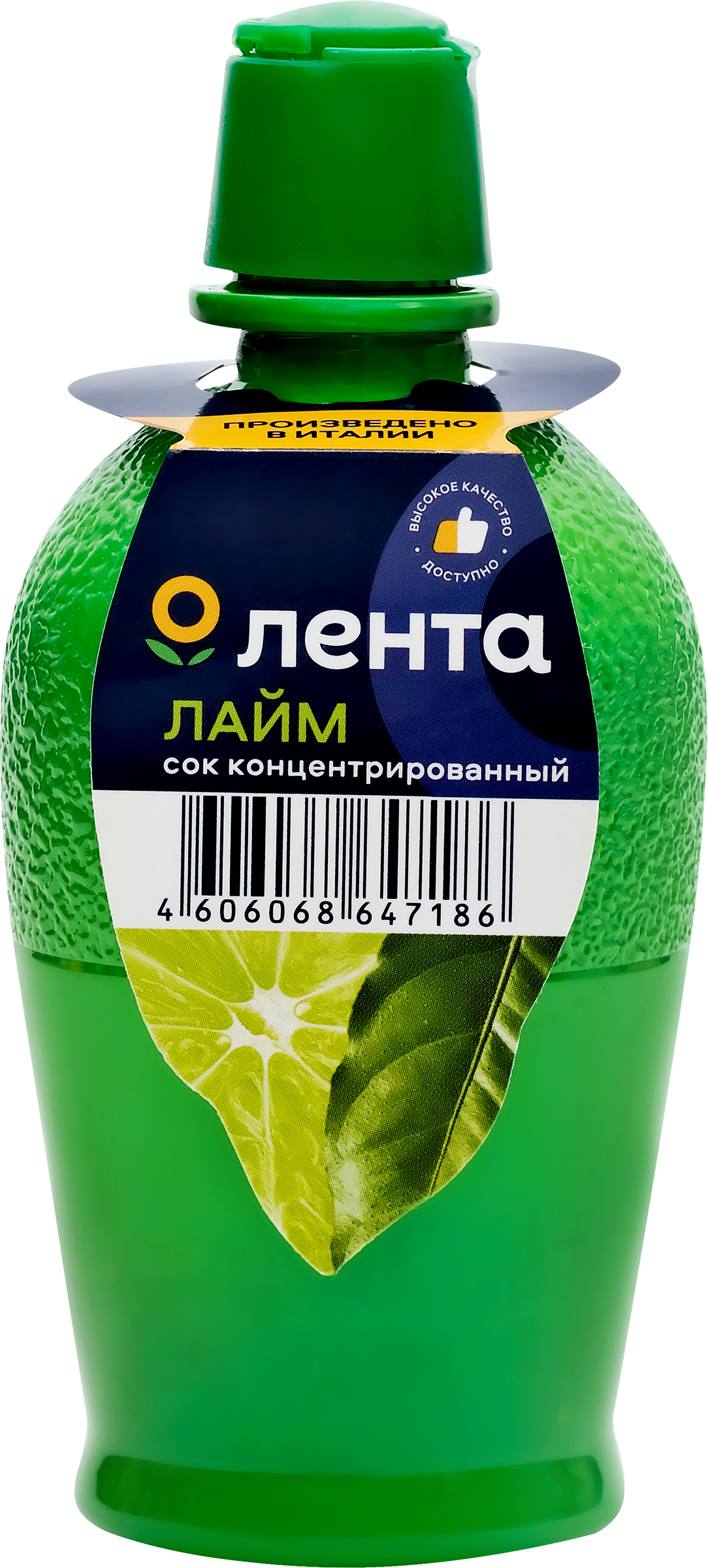 Изображение товара Сок лайма ЛЕНТА концентрированный, 115г Изображение товара Сок лайма ЛЕНТА концентрированный, 115г