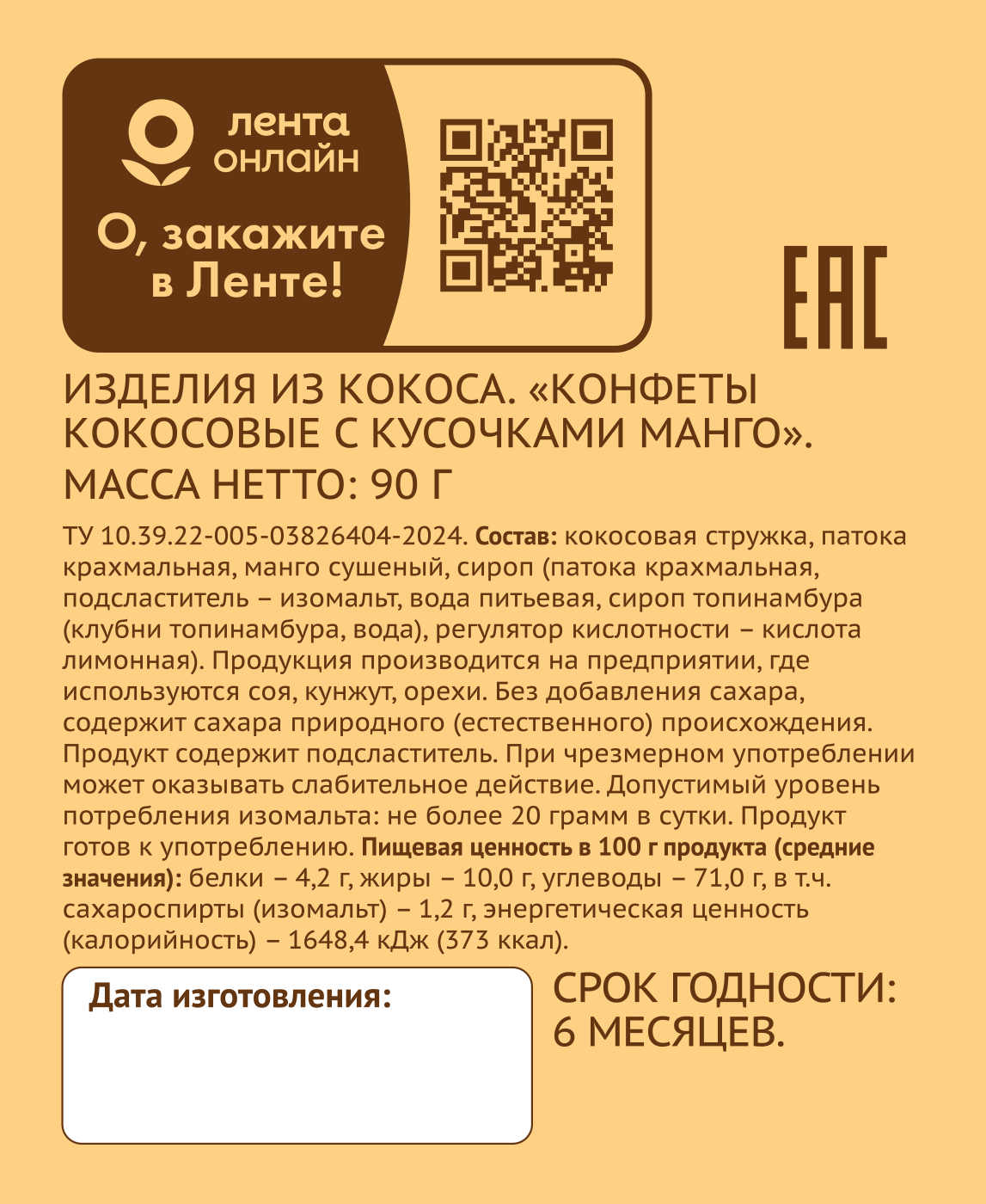 Превью изображения товара