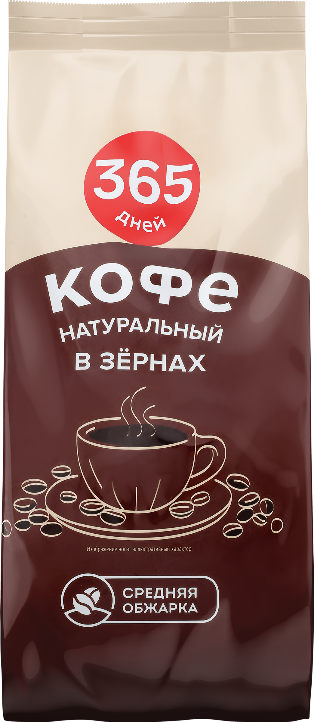 Изображение товара Кофе зерновой Вьетнамский 365 ДНЕЙ жареный 100г для эспрессо и турки Изображение товара Кофе зерновой Вьетнамский 365 ДНЕЙ жареный 100г для эспрессо и турки