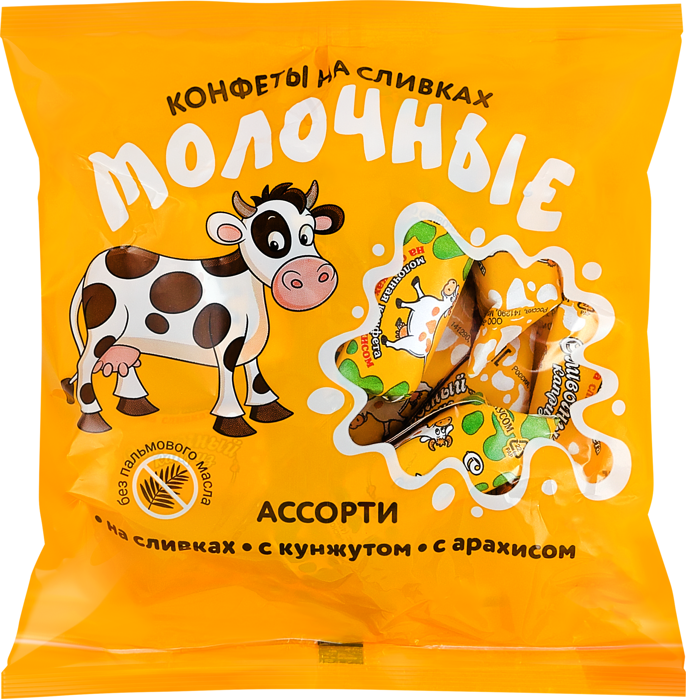 Изображение товара Конфеты молочные СЛИВОЧНЫЙ КАПРИЗ на сливках, в ассортименте, 250г