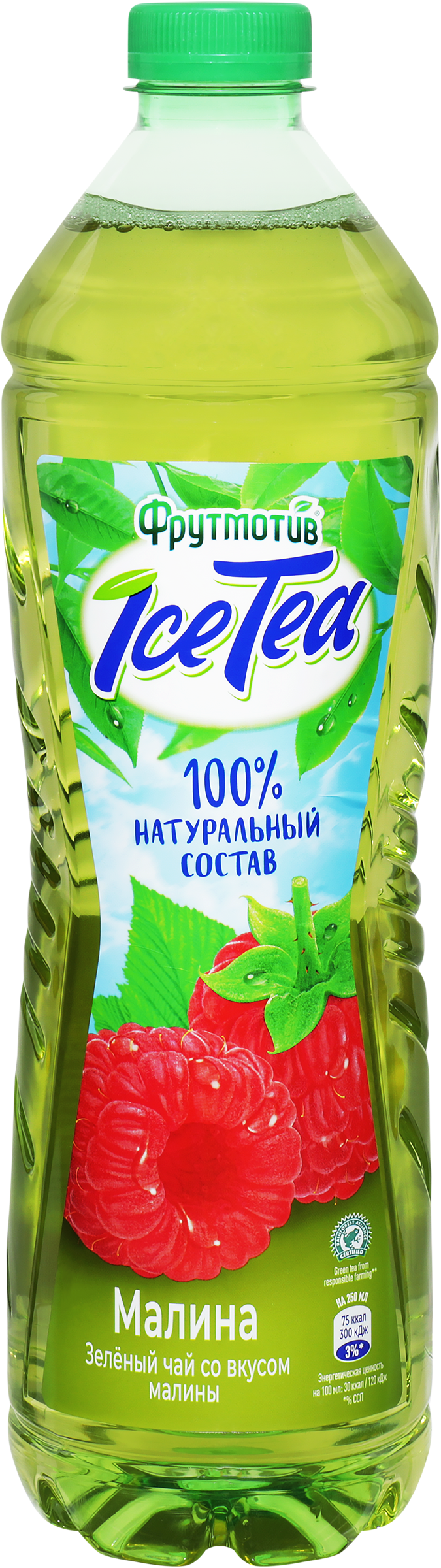 Изображение товара Освежающий напиток ФРУТМОТИВ Ice Tea Зеленый чай Малина 1.5л Изображение товара Освежающий напиток ФРУТМОТИВ Ice Tea Зеленый чай Малина 1.5л