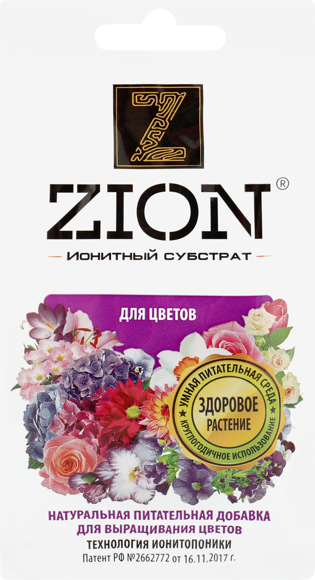 Изображение товара Ионитный субстрат для выращивания цветов ZION, Арт. F000011, 30г