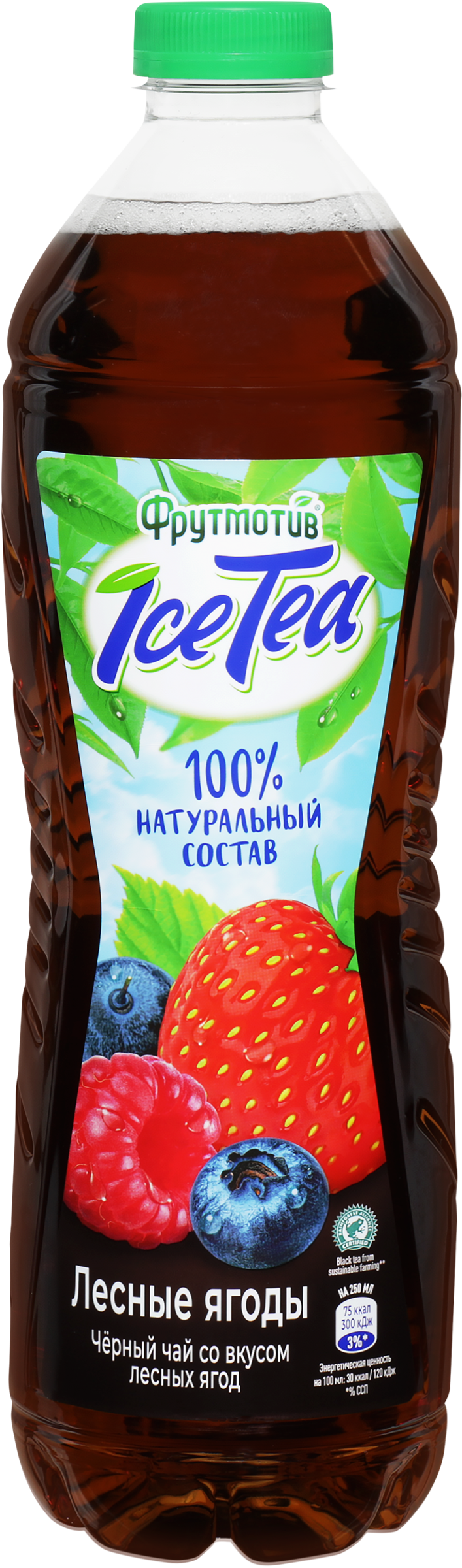 Изображение товара Напиток сокосодержащий ФРУТМОТИВ Ice Tea Черный чай Лесные ягоды 1.5л Изображение товара Напиток сокосодержащий ФРУТМОТИВ Ice Tea Черный чай Лесные ягоды 1.5л