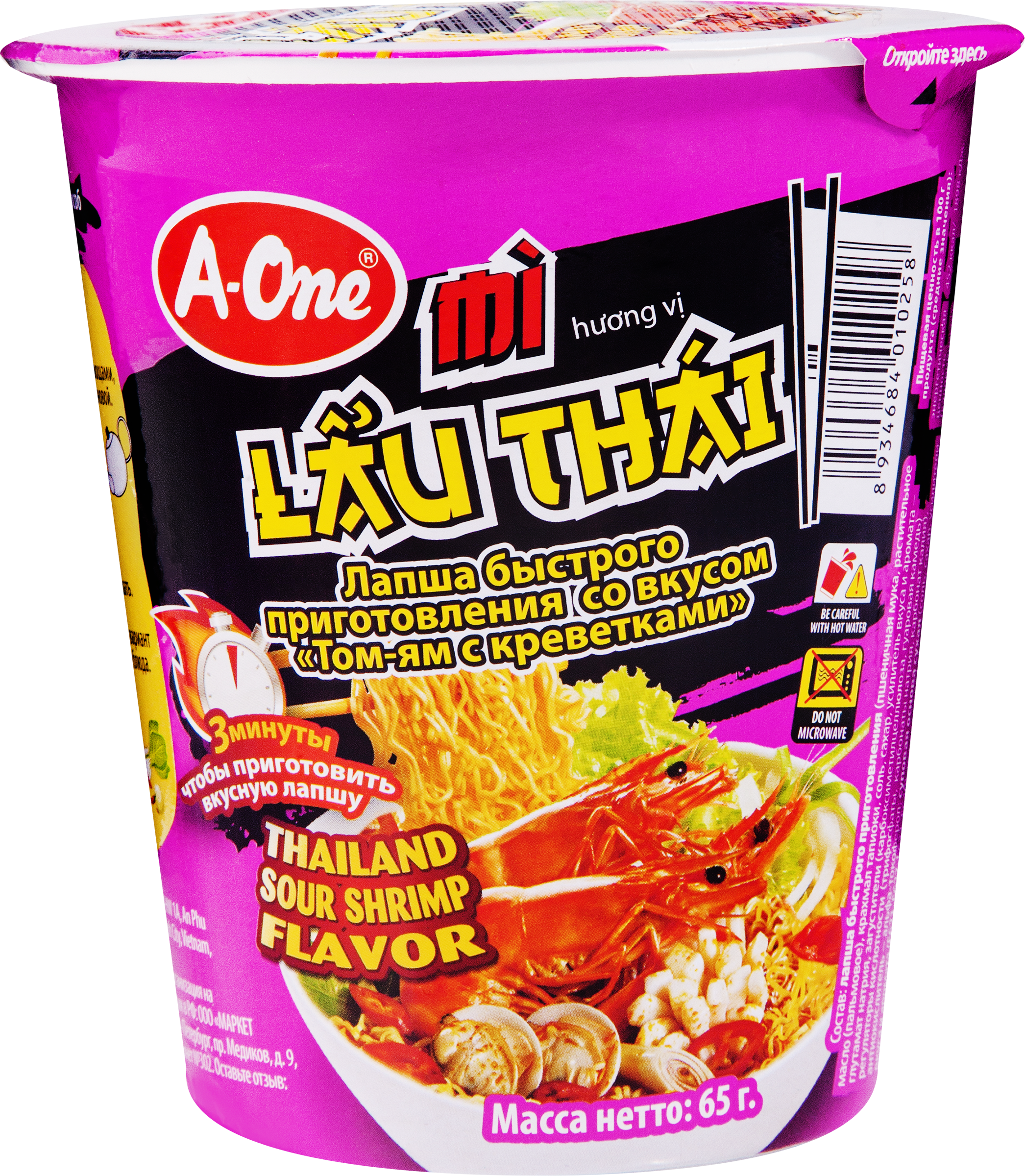 Изображение товара Лапша быстрого приготовления A-ONE со вкусом Том-ям с креветками Изображение товара Лапша быстрого приготовления A-ONE со вкусом Том-ям с креветками