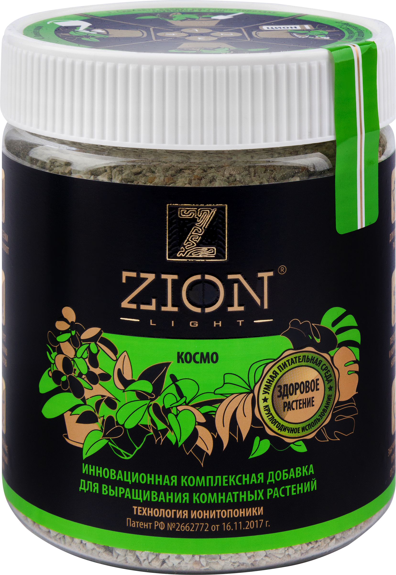Изображение товара Ионитный субстрат для комнатных растений ZION Light Космо 450г