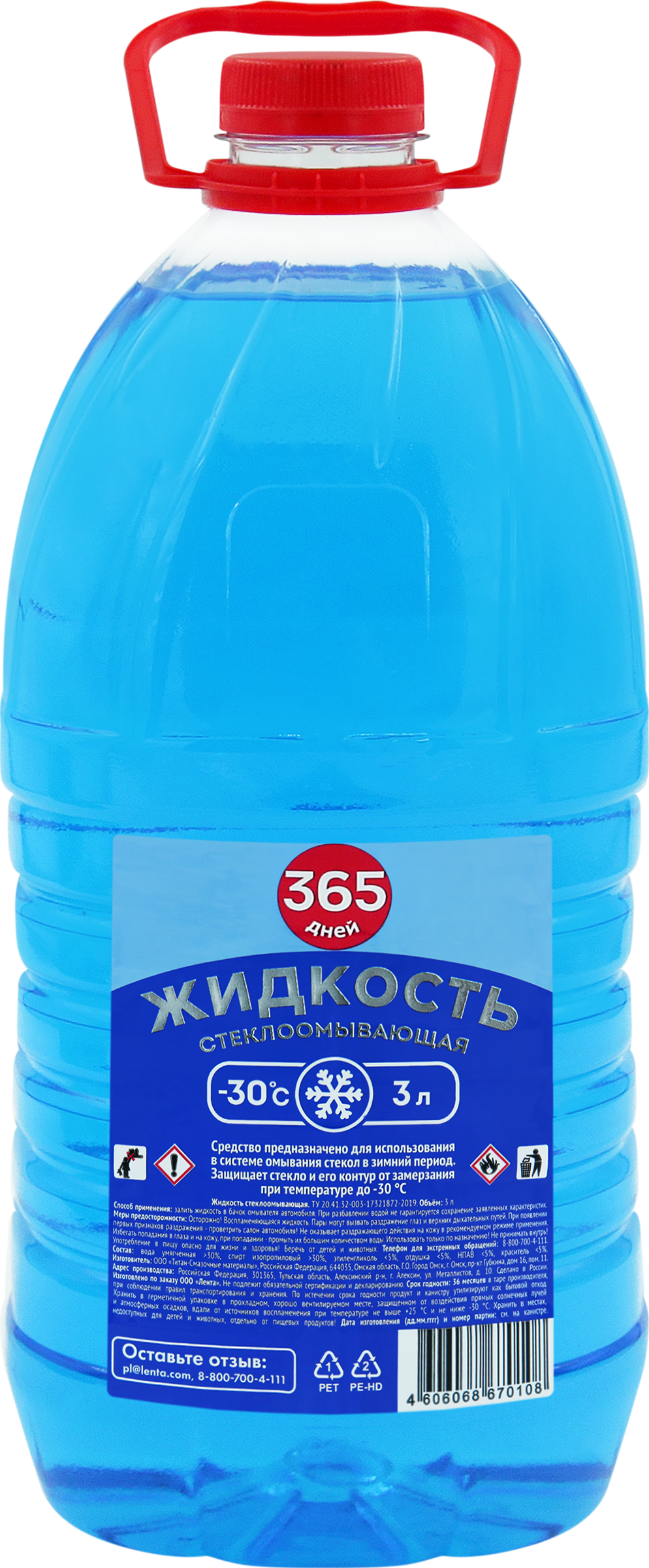 Изображение товара Жидкость стеклоомывающая зимняя 365 ДНЕЙ до -30 градусов, 3л