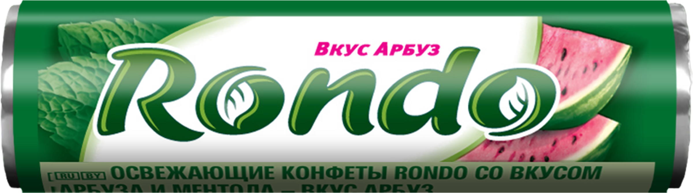 Изображение товара Конфеты RONDO освежающие со вкусом арбуза, 20г Изображение товара Конфеты RONDO освежающие со вкусом арбуза, 20г