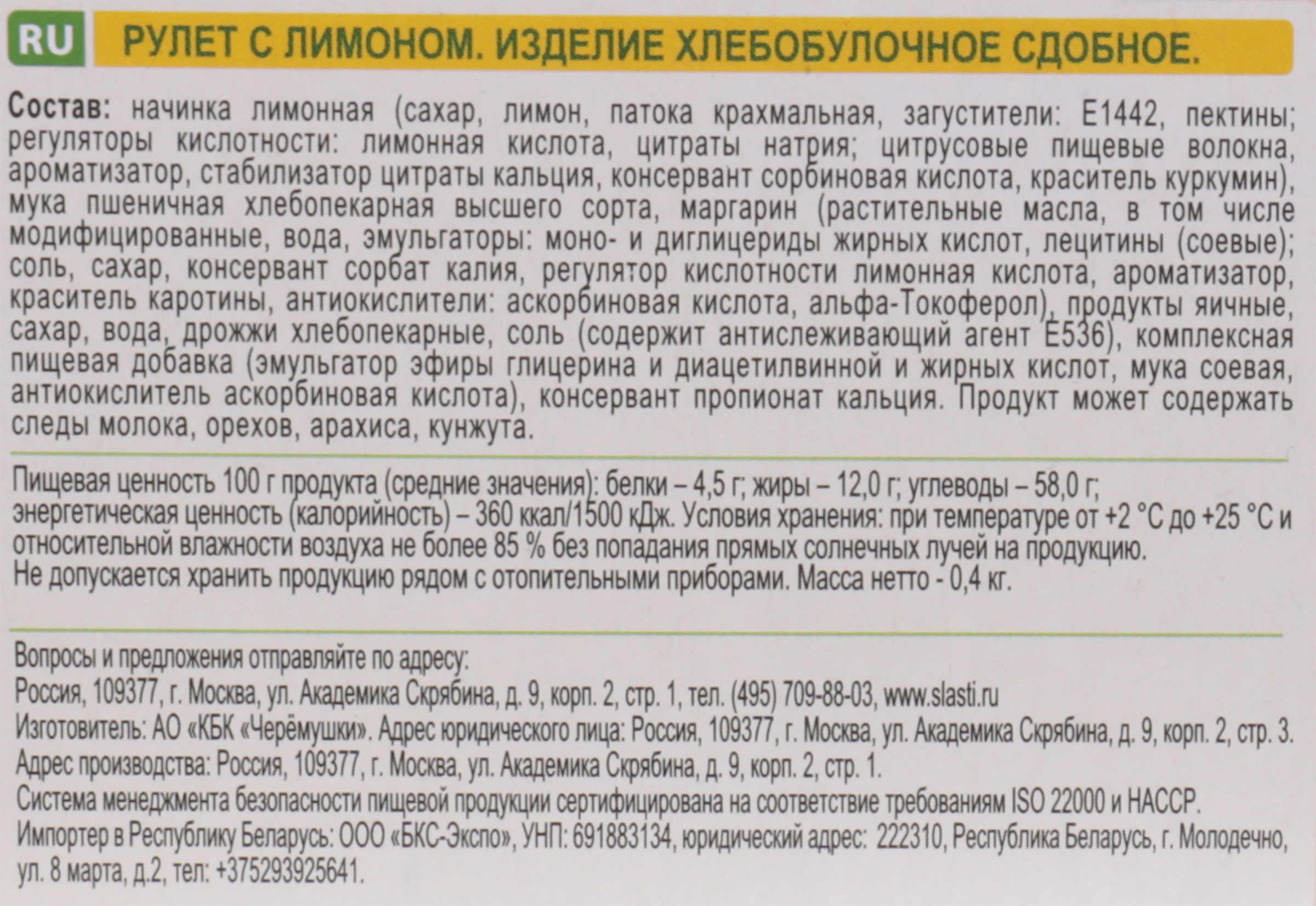 Превью изображения товара