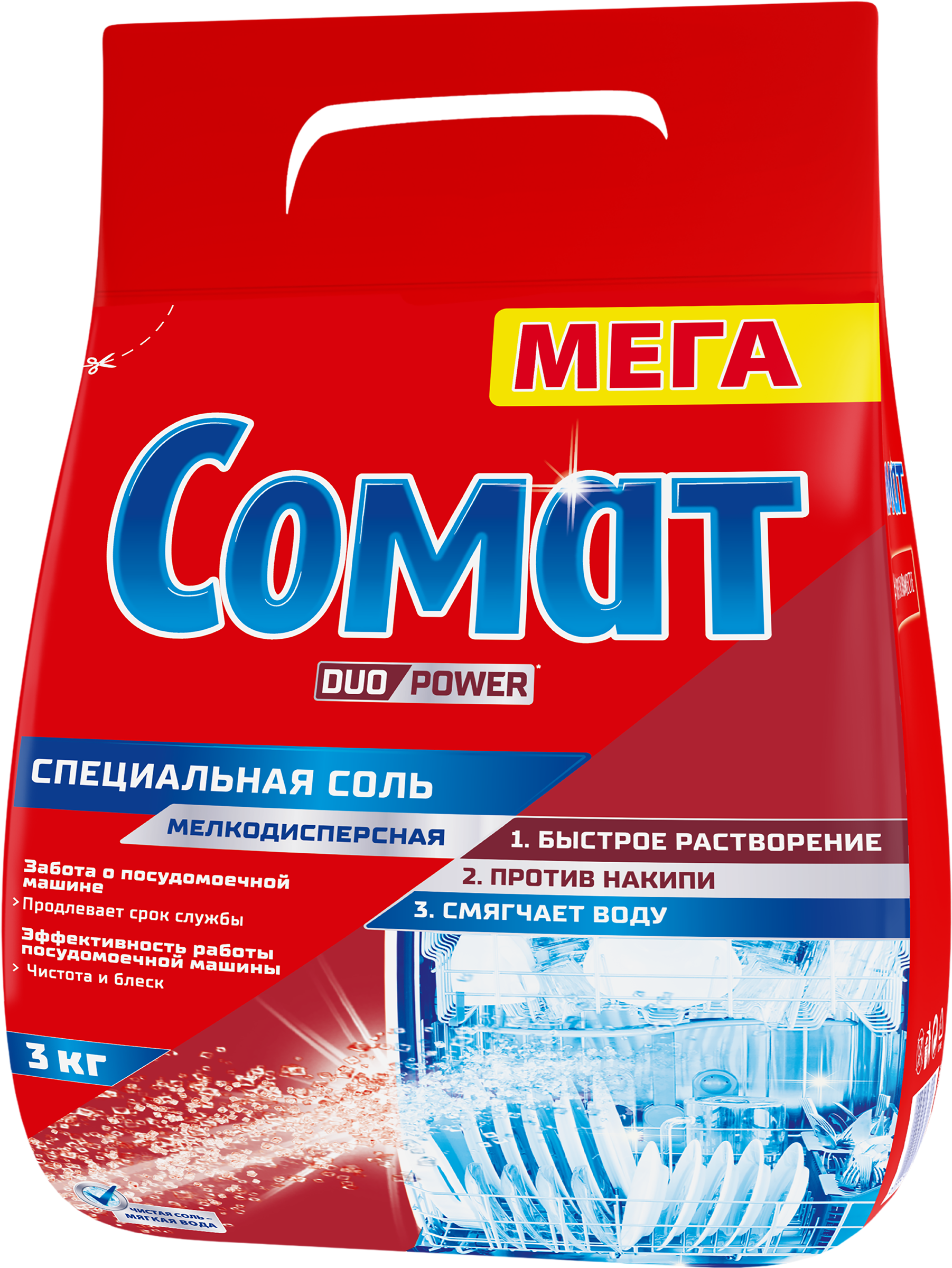 Изображение товара Соль для посудомоечной машины СОМАТ 3кг - защита и эффективность работы